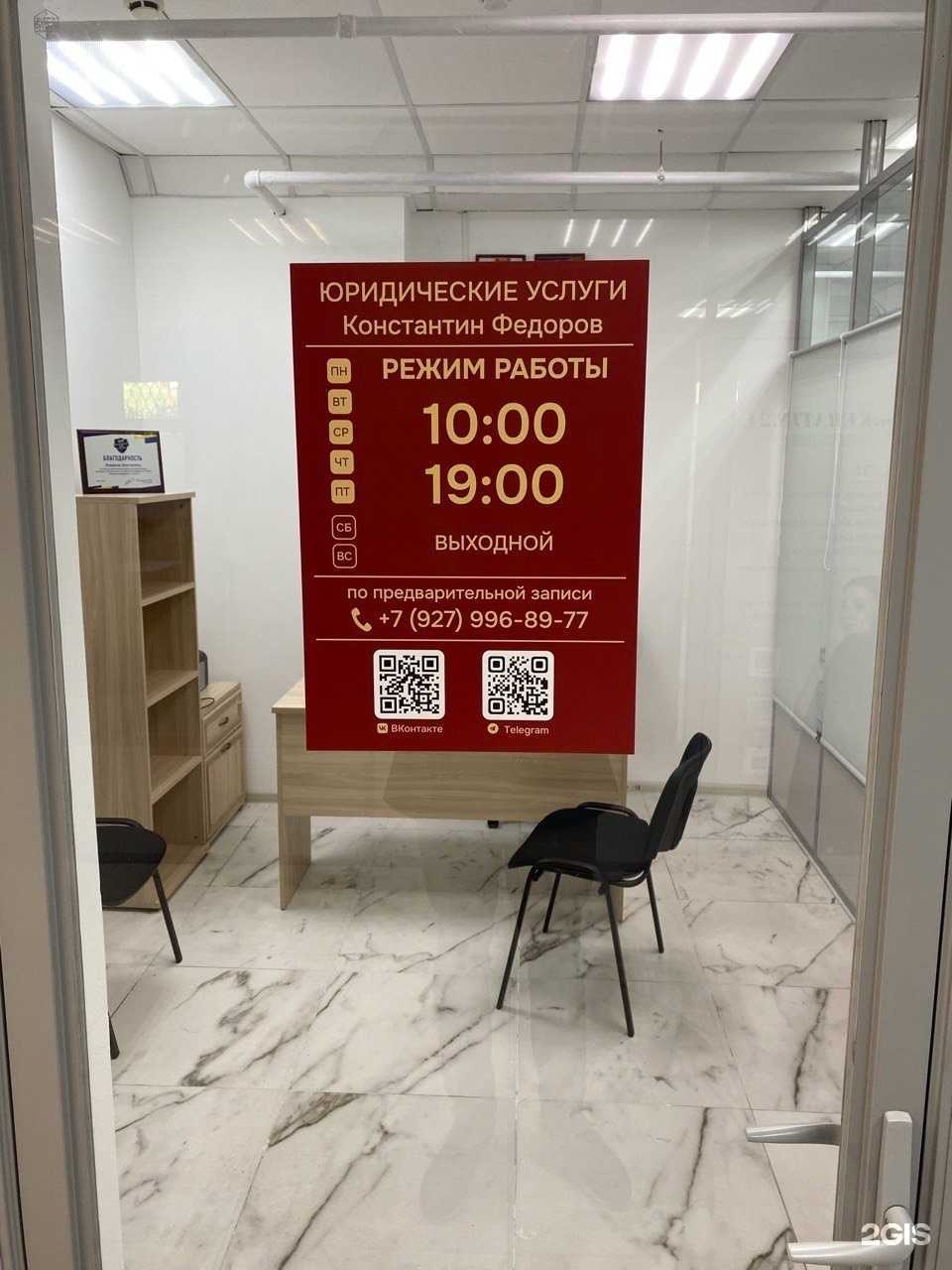 Отзывы на компанию Юридическая компания в Чебоксарах c фото