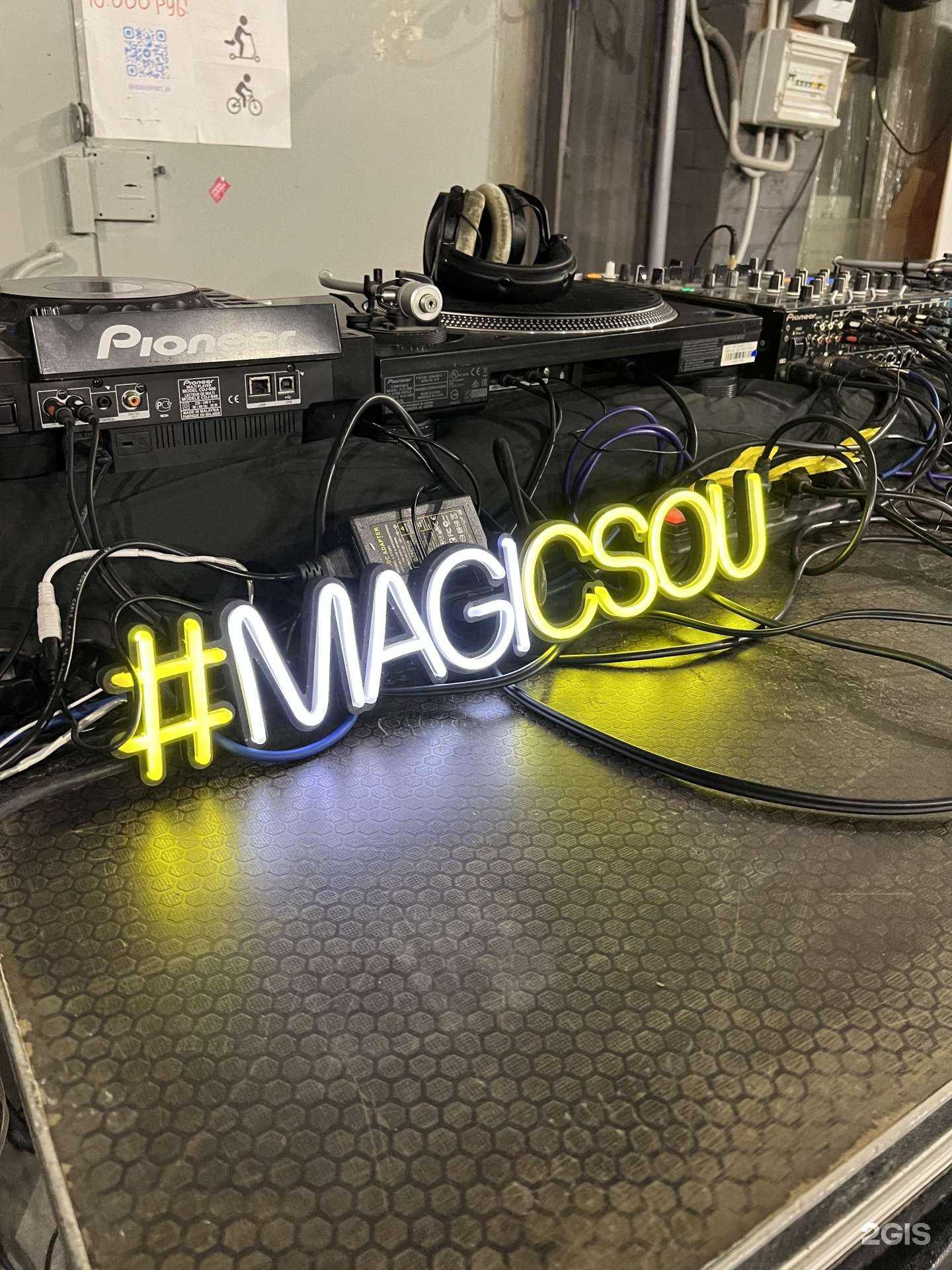 Отзывы на компанию Onmagic в Сургуте c фото