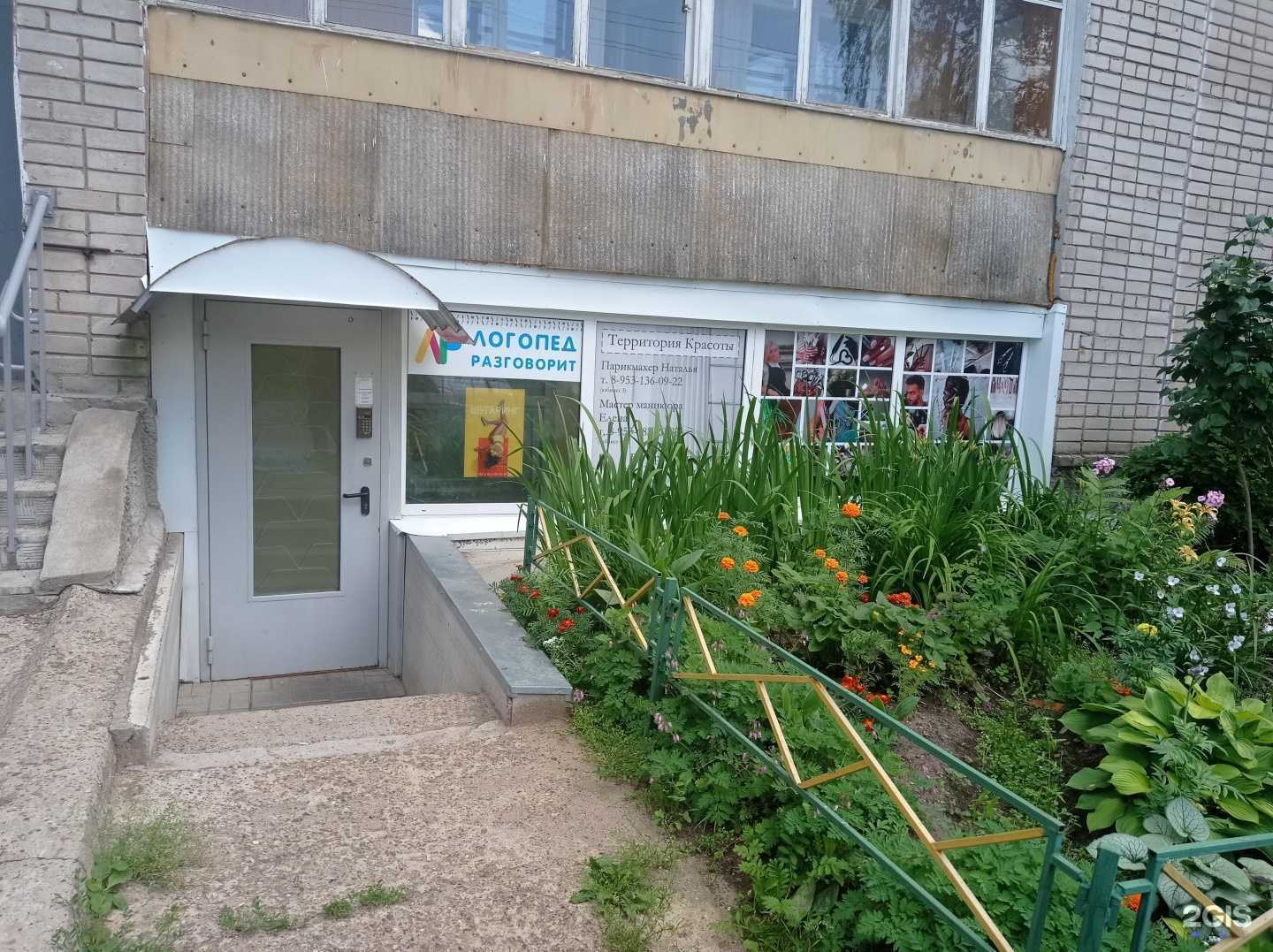 Отзывы на компанию E & N в Кирове c фото