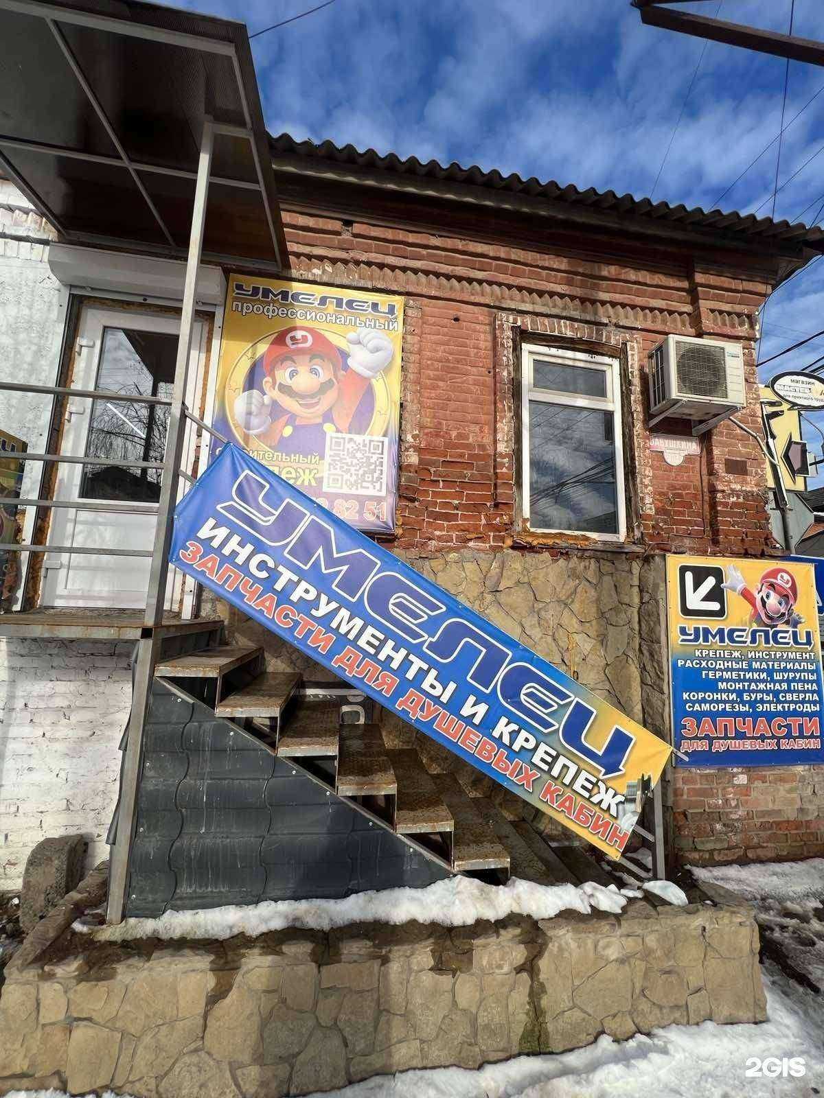 Отзывы на компанию Умелец в г. Астрахань c фото