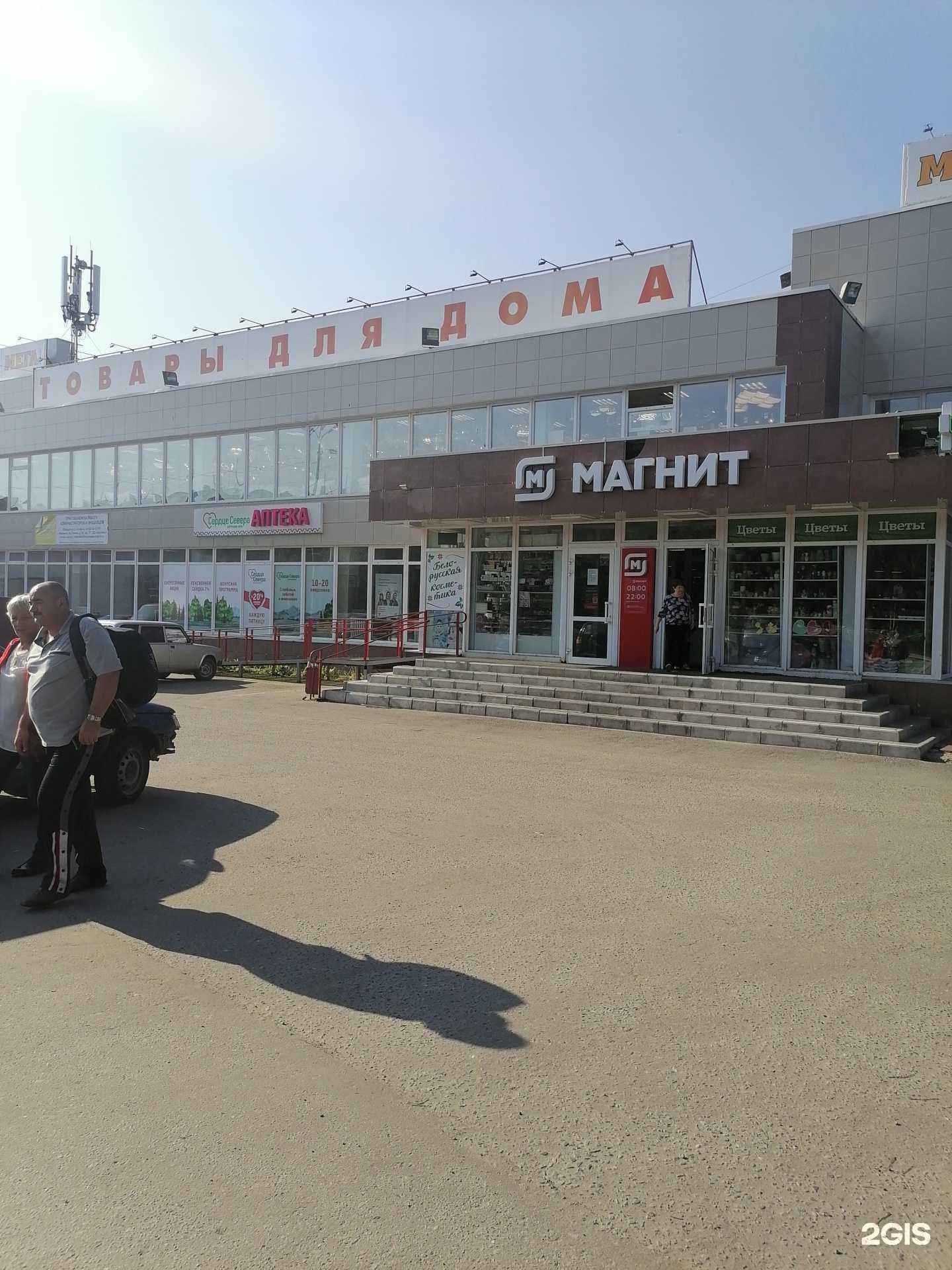 Отзывы на компанию ТриЯ в г. Апатиты c фото