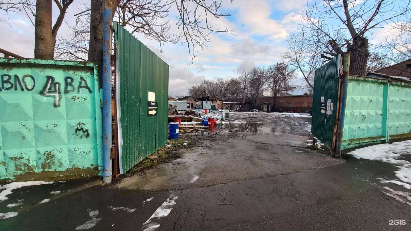 Отзывы на компанию Пункт приема и утилизации металлолома в г. Краснодар c фото