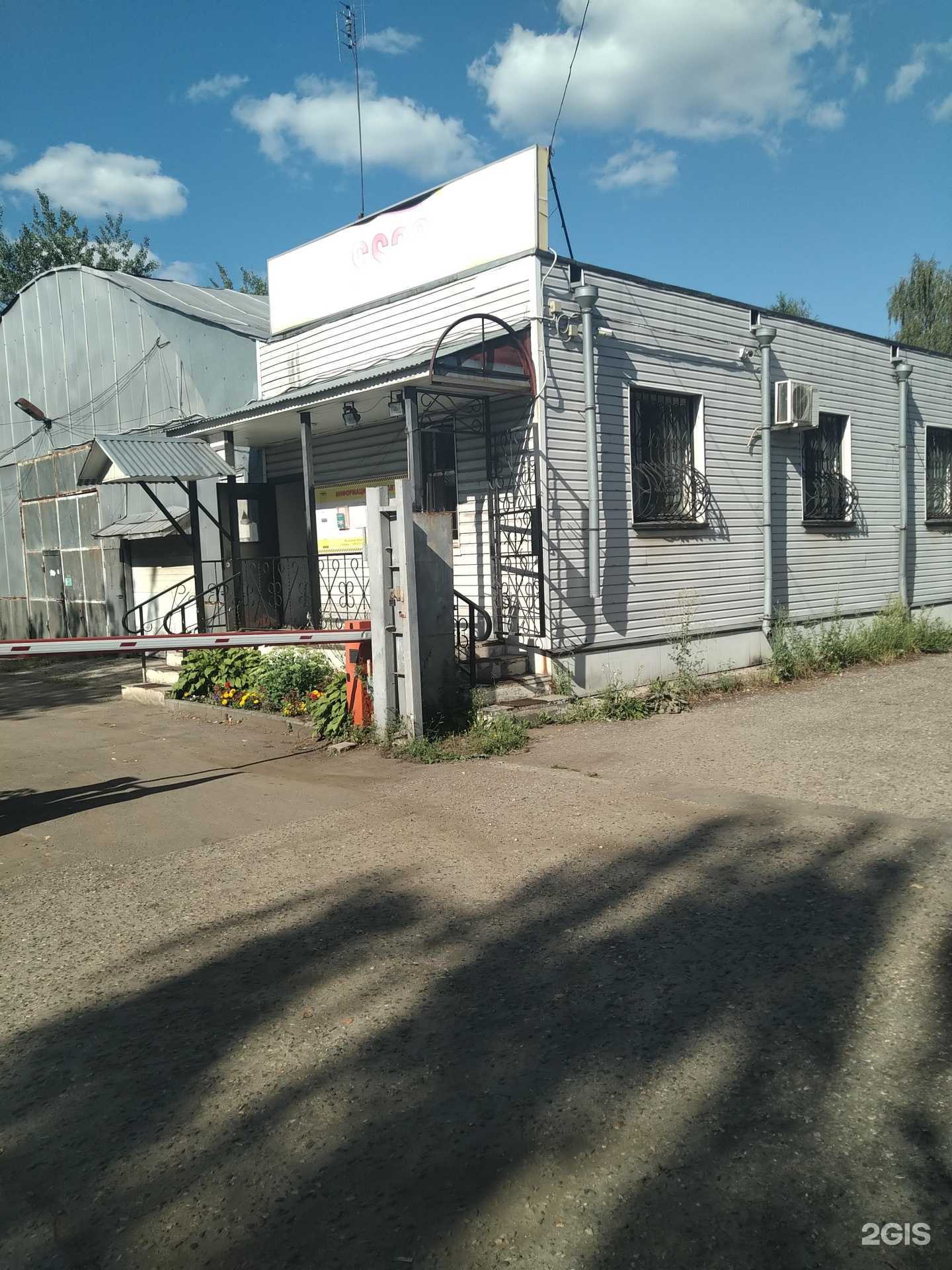 Отзывы на компанию Авто-ф в Электростали c фото