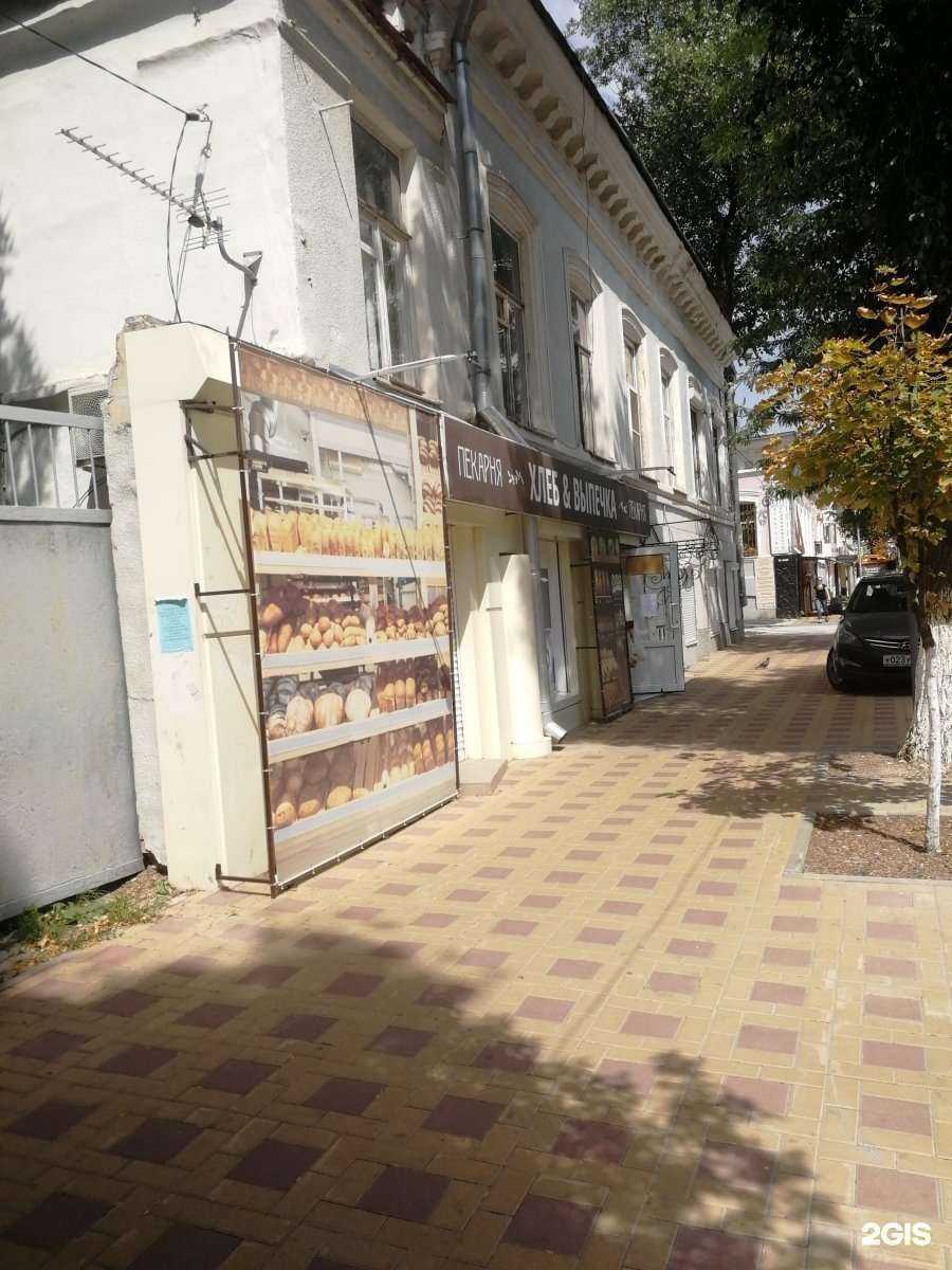 Отзывы на компанию Дента Дон в Ростове-на-Дону c фото - фотография 2 из 2