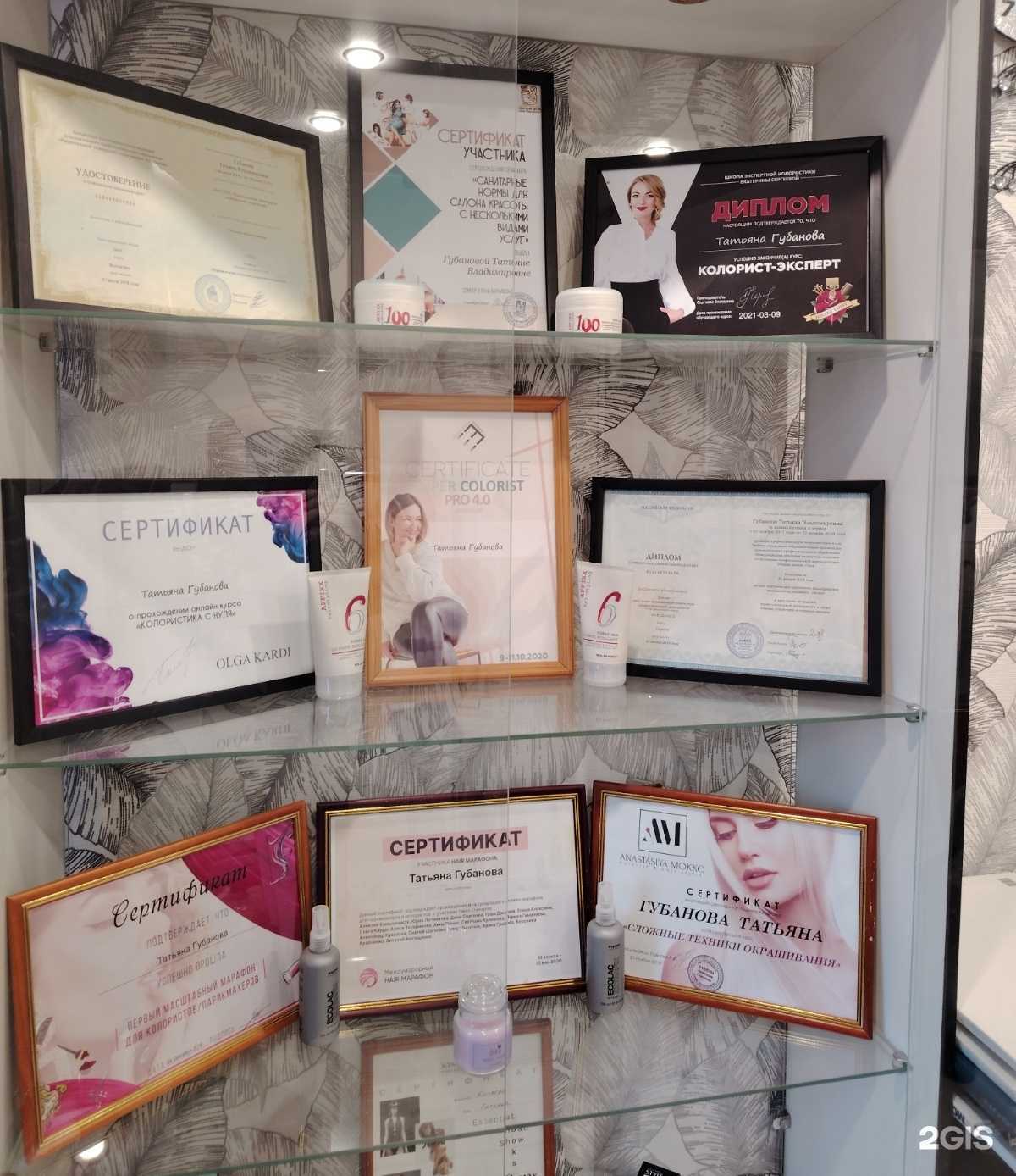 Отзывы на компанию Кирана в г. Тюмень c фото