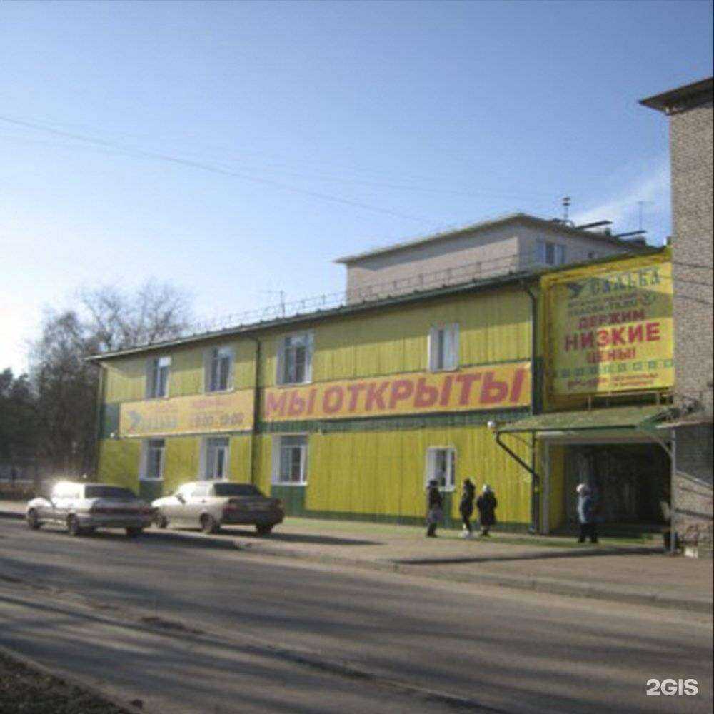 Отзывы на компанию Усадьба в г. Курск c фото