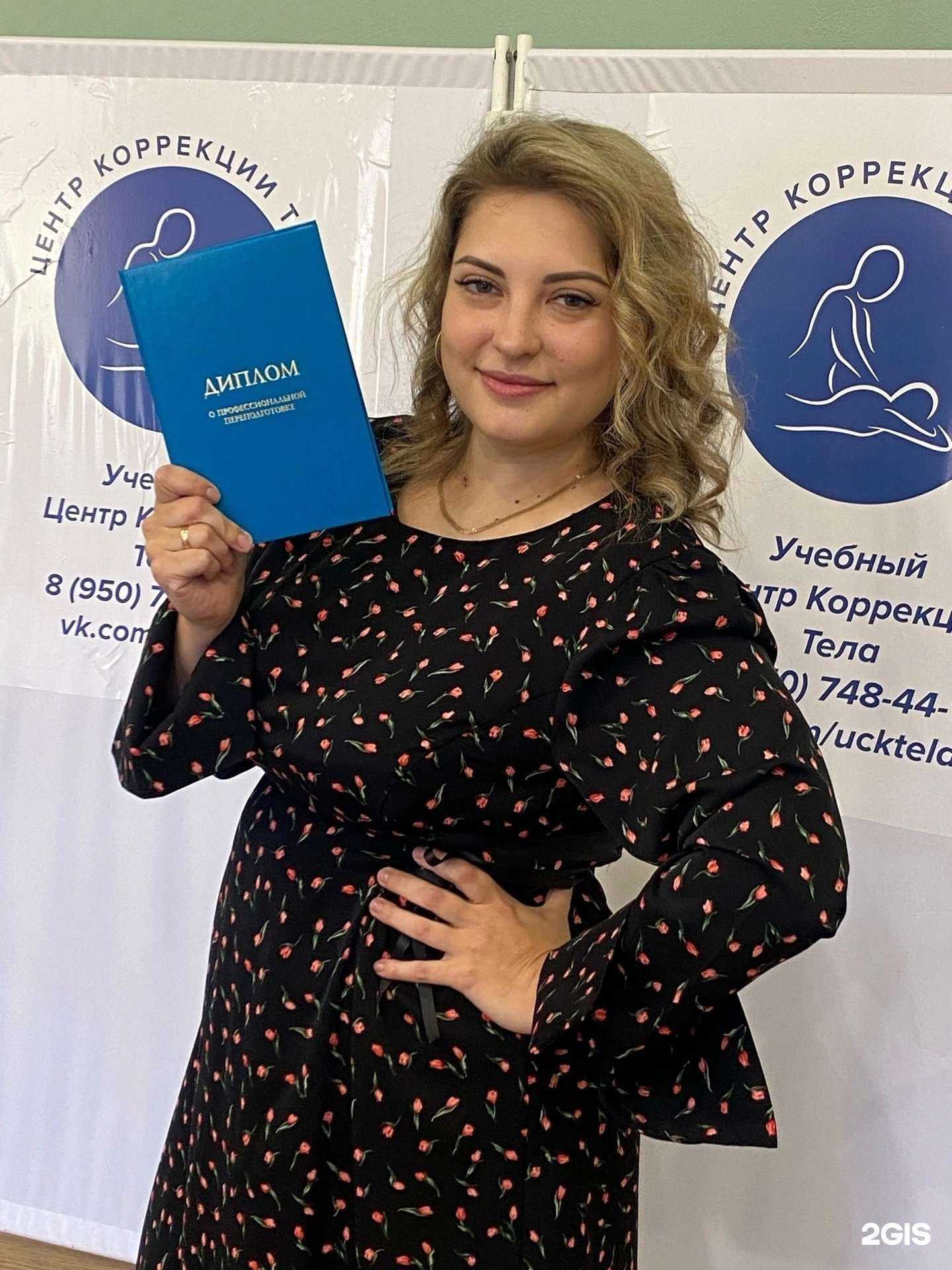 Отзывы на компанию Учебный центр в г. Челябинск c фото