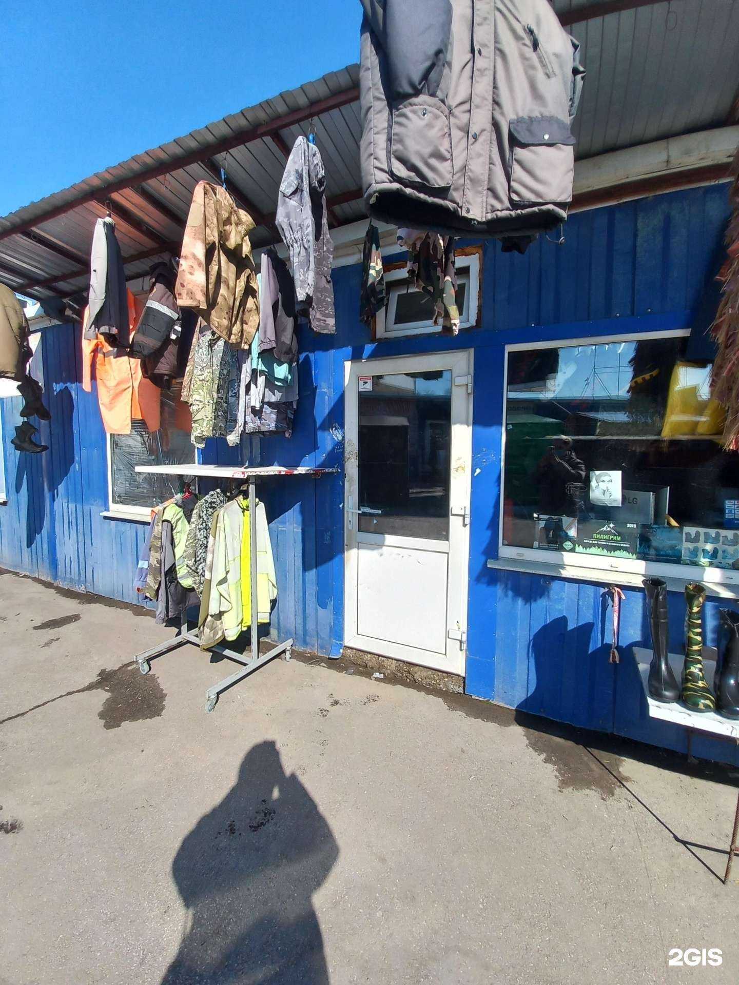 Отзывы на компанию Магазин спецодежды в Самаре c фото