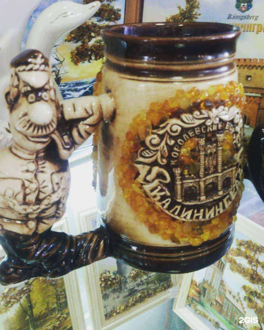 Отзывы на компанию Магазин изделий из янтаря в Калининграде c фото