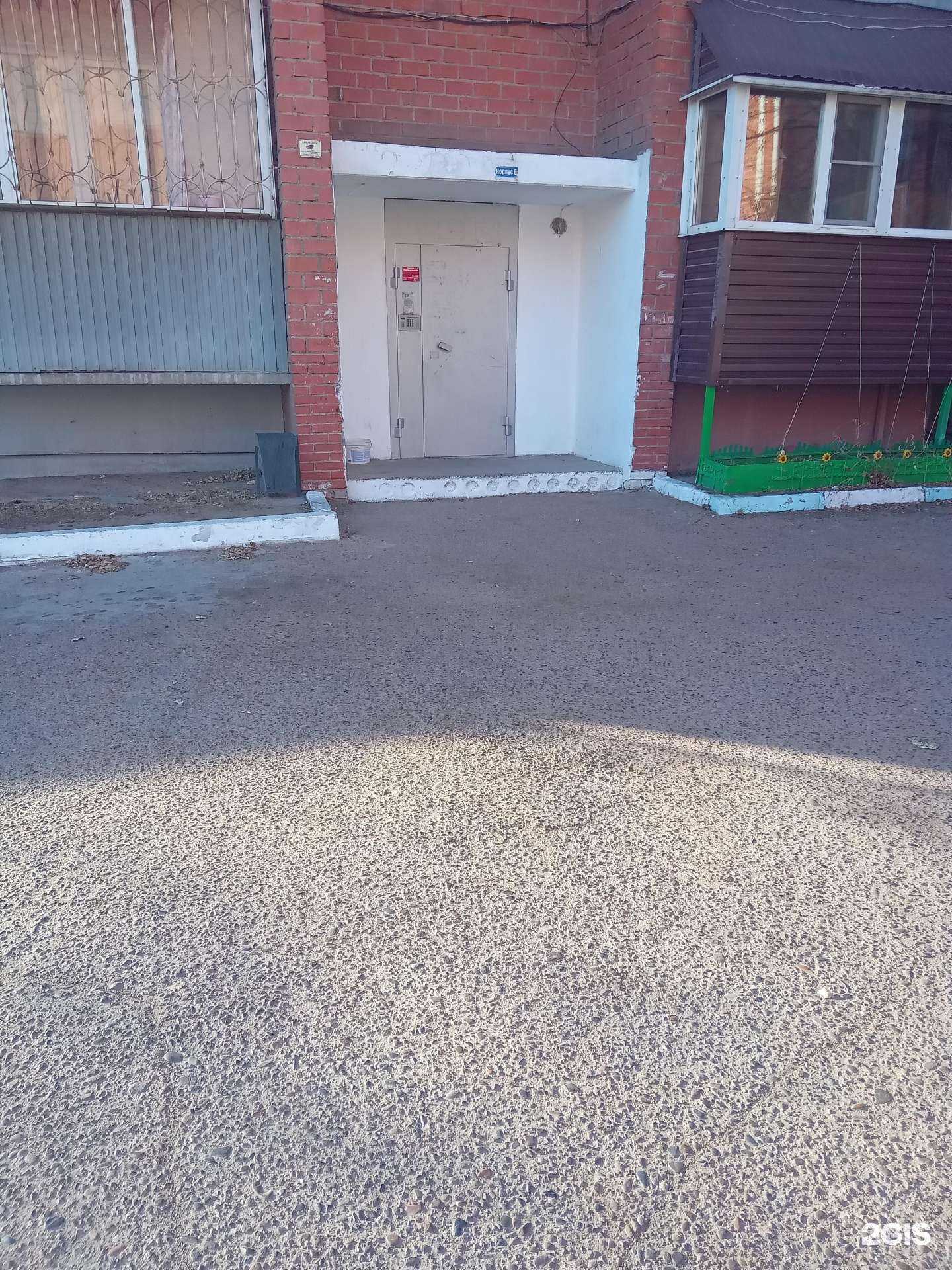 Отзывы на компанию Arena Fitness в Улан-Удэ c фото - фотография 2 из 2