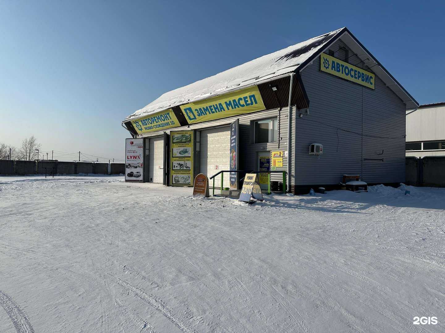 Отзывы на компанию Автолайф в г. Комсомольск-на-Амуре c фото