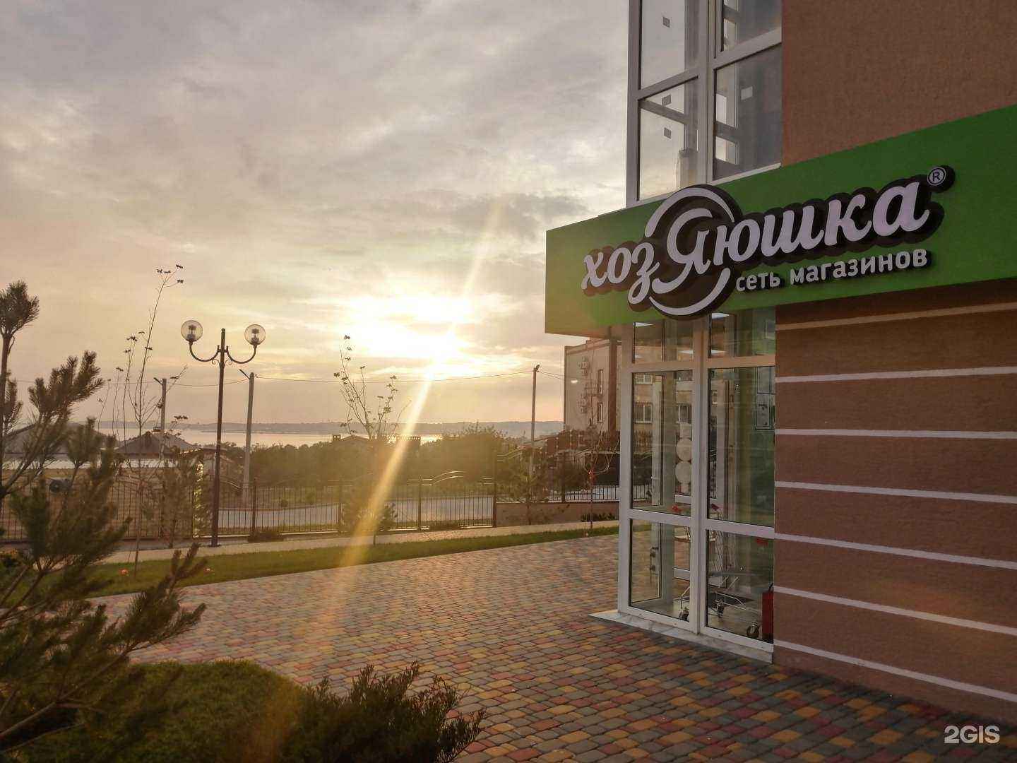 Отзывы на компанию Центр заботы в Геленджике c фото - фотография 2 из 2