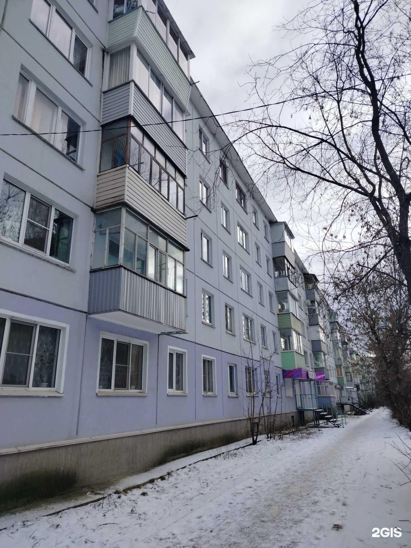 Отзывы на компанию English Language Company в Калуге c фото - фотография 2 из 2