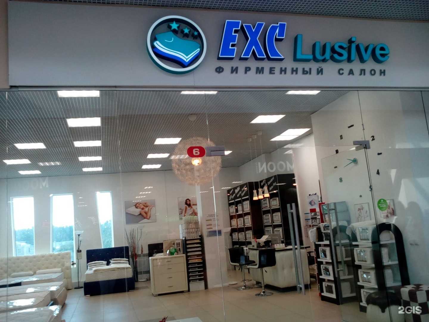 Отзывы на компанию Эксклюзив в г. Орёл c фото