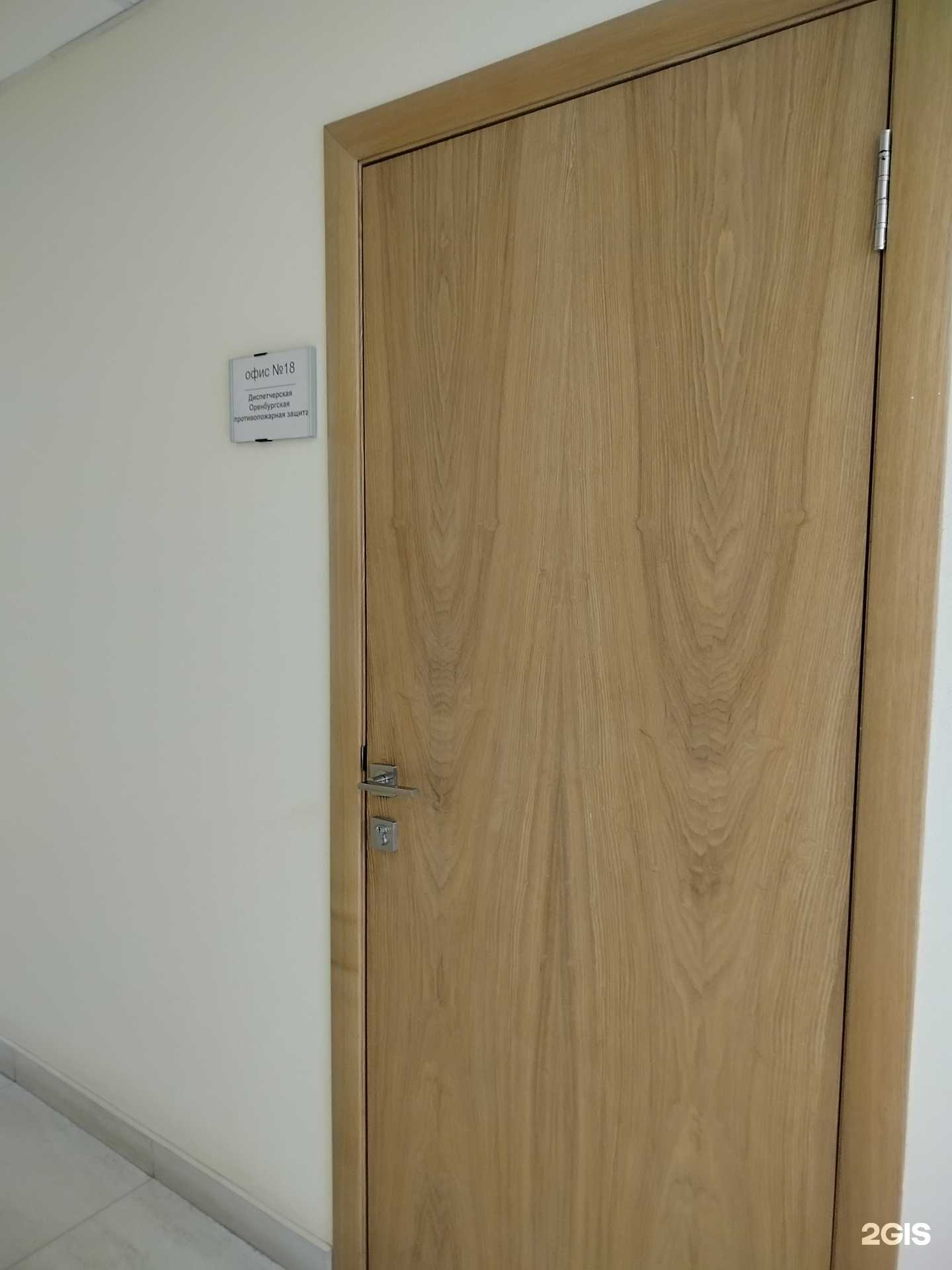 Отзывы на компанию Оренбургская противопожарная защита в Оренбурге c фото