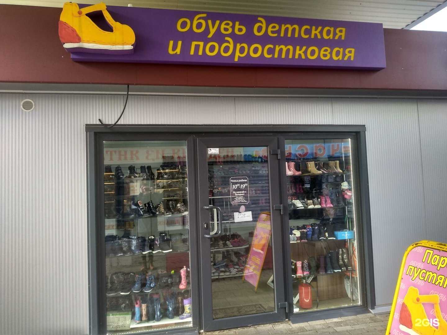 Отзывы на компанию Пара пустяков в г. Калининград c фото