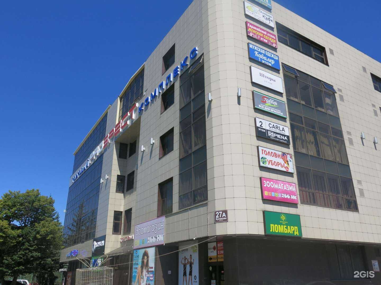 Отзывы на компанию Ломбард Драгоценности Урала в Ставрополе c фото