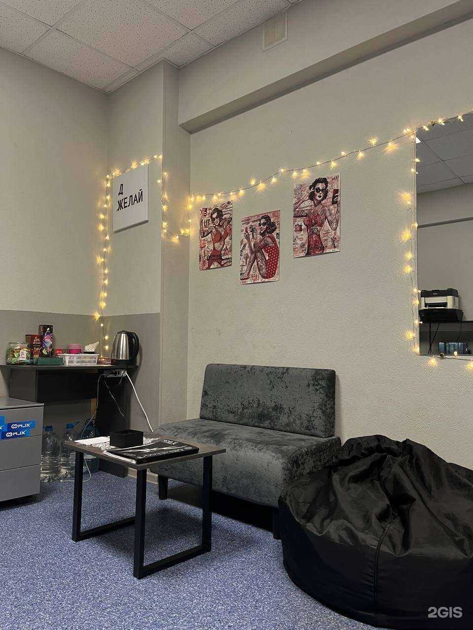 Отзывы на компанию Студия татуировки в Томске c фото