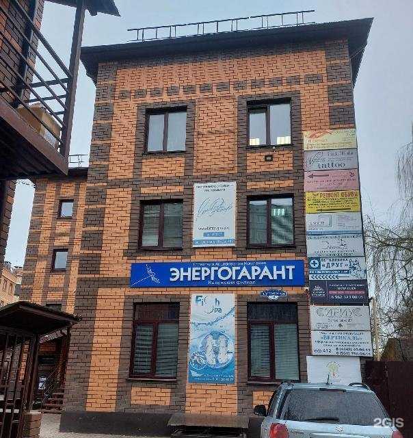 Отзывы на компанию Энергогарант в Калуге c фото