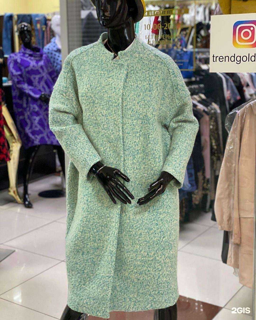 Отзывы на компанию Golden Cat в Артёме c фото