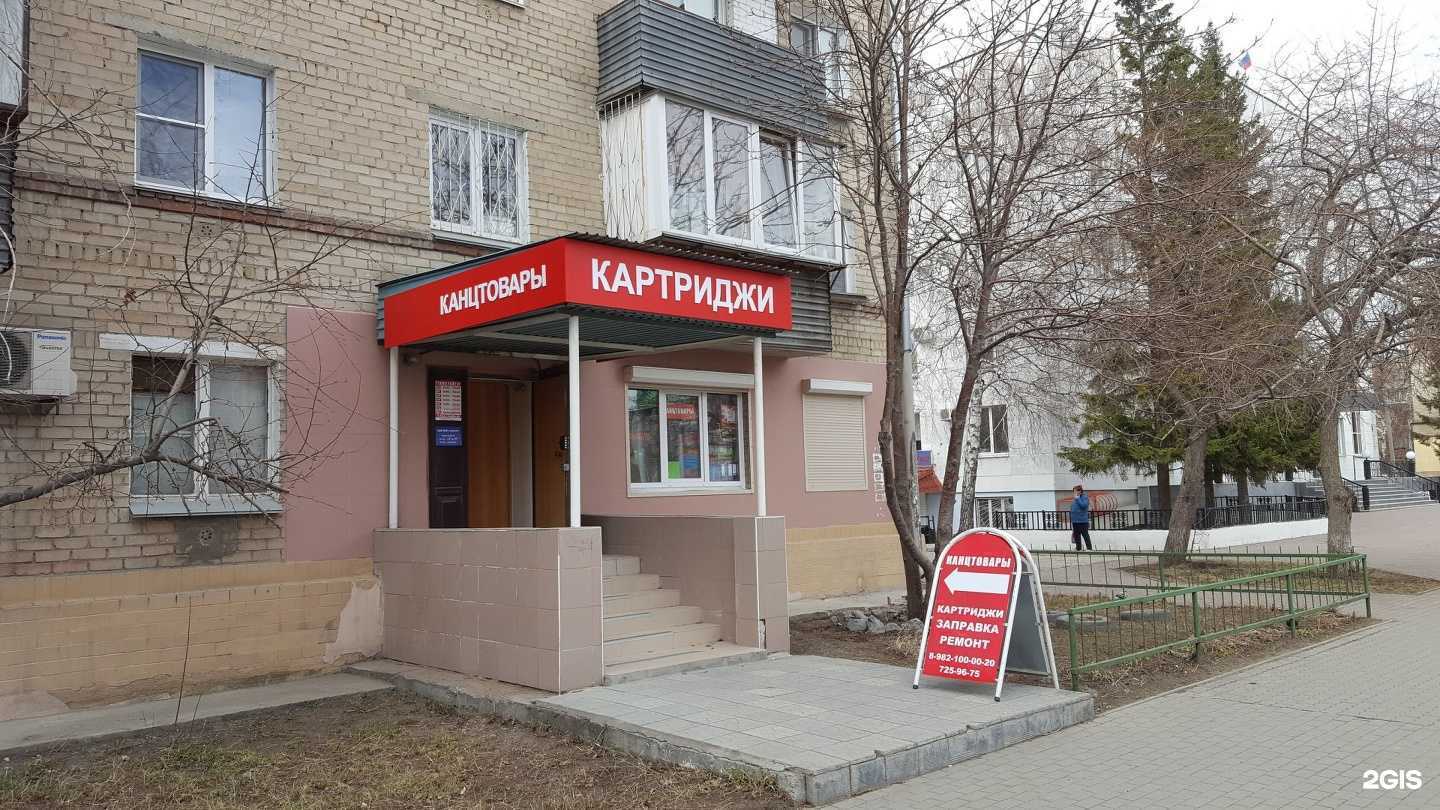 Отзывы на компанию Техно Тайгер в Челябинске c фото