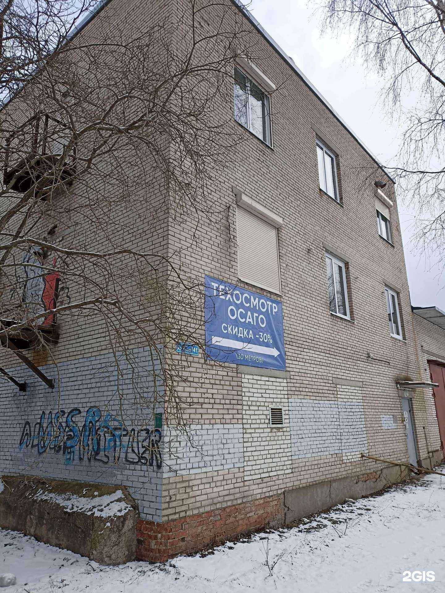 Отзывы на компанию Теплоэнерго-Инвест в Выборге c фото - фотография 2 из 2