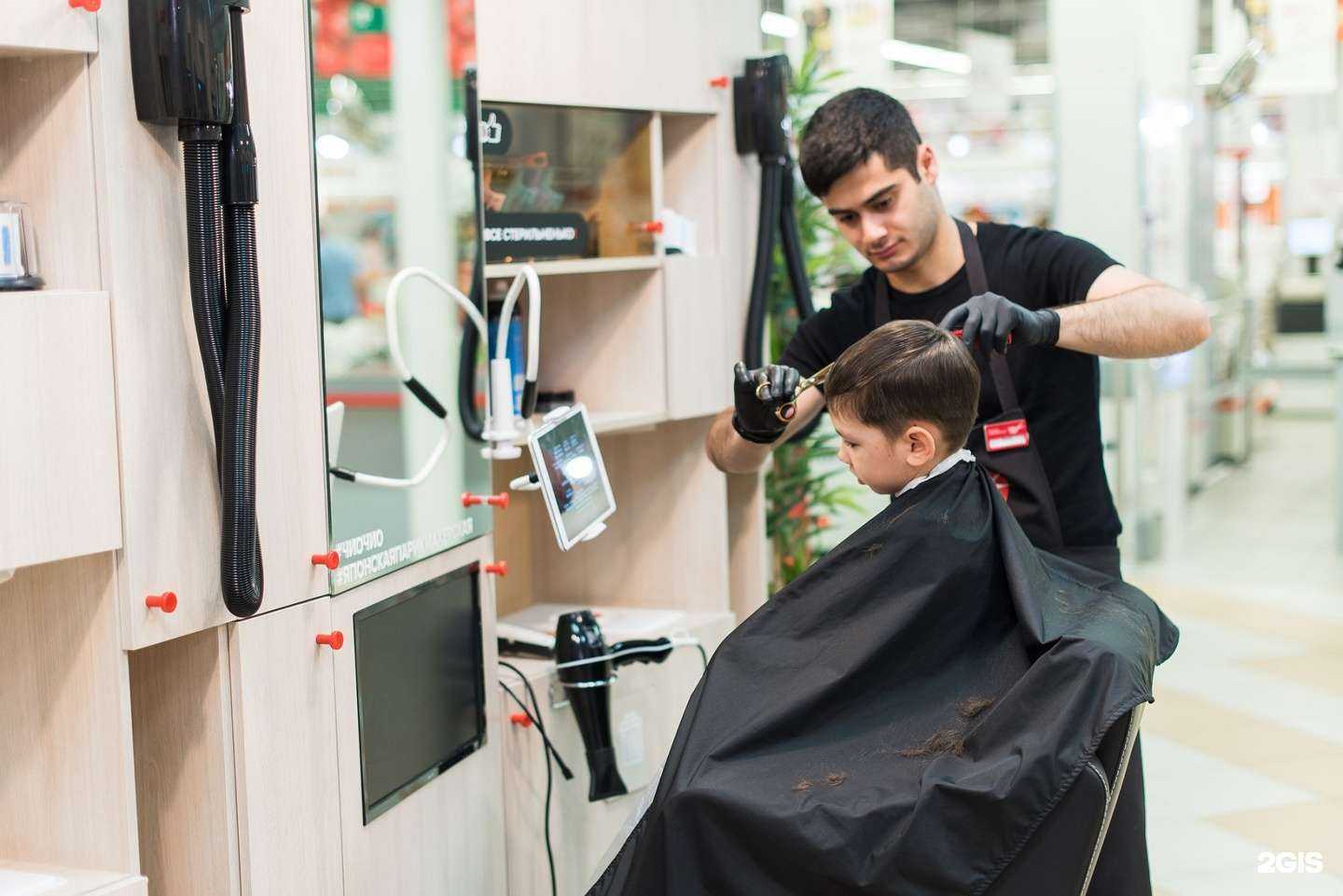 Отзывы на компанию Чио чио в Костроме c фото