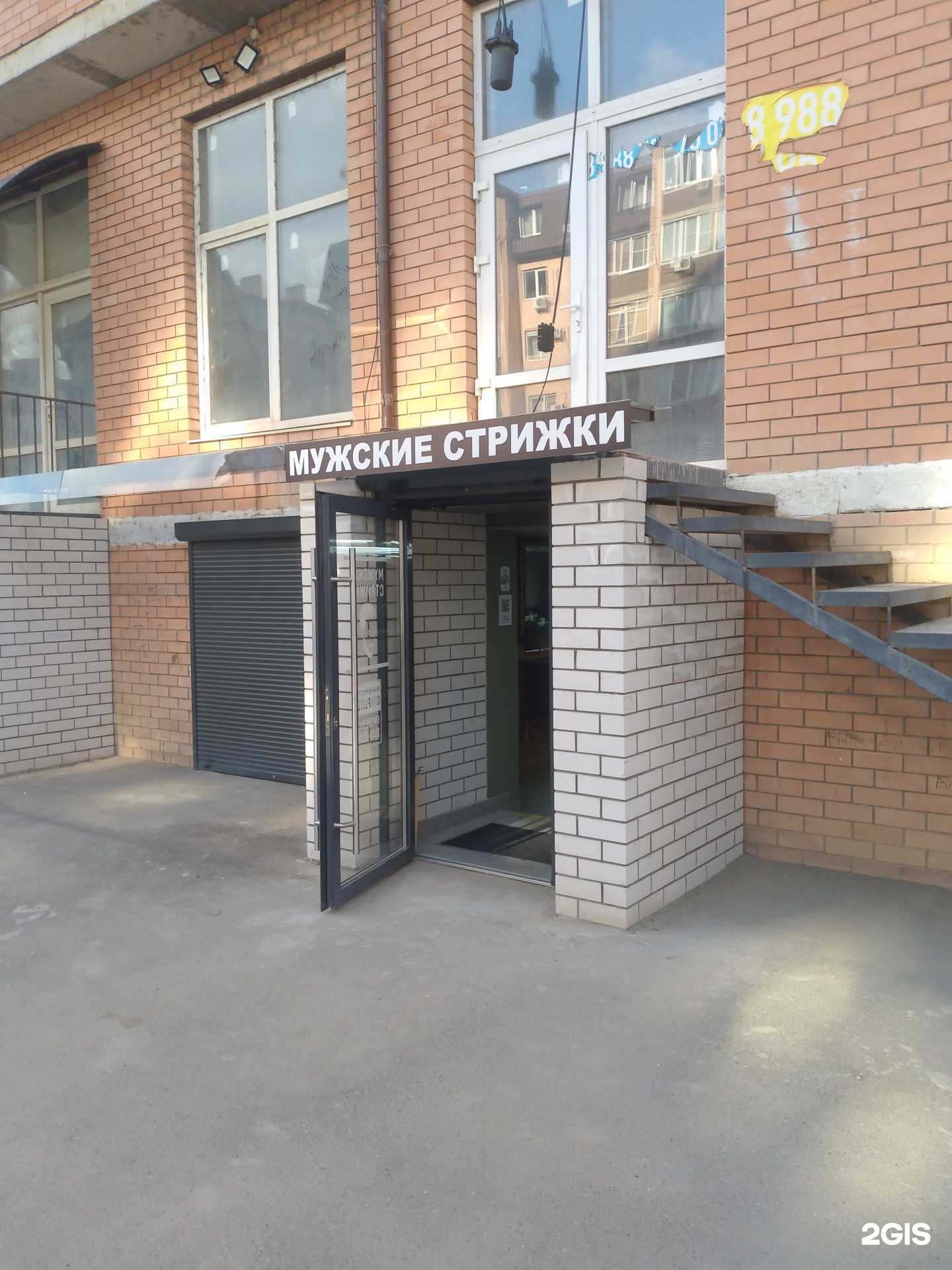 Отзывы на компанию Свой в Краснодаре c фото