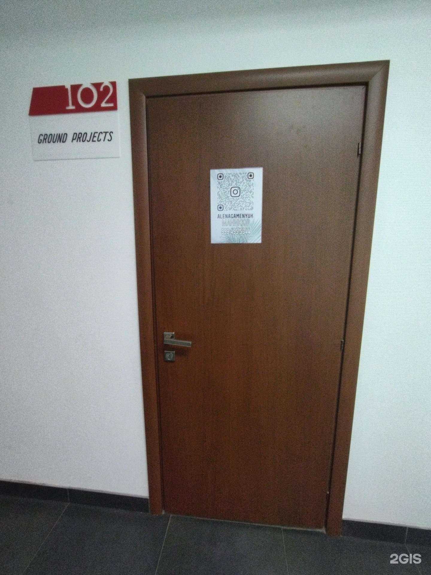 Отзывы на компанию Alenagamenyuk в Томске c фото