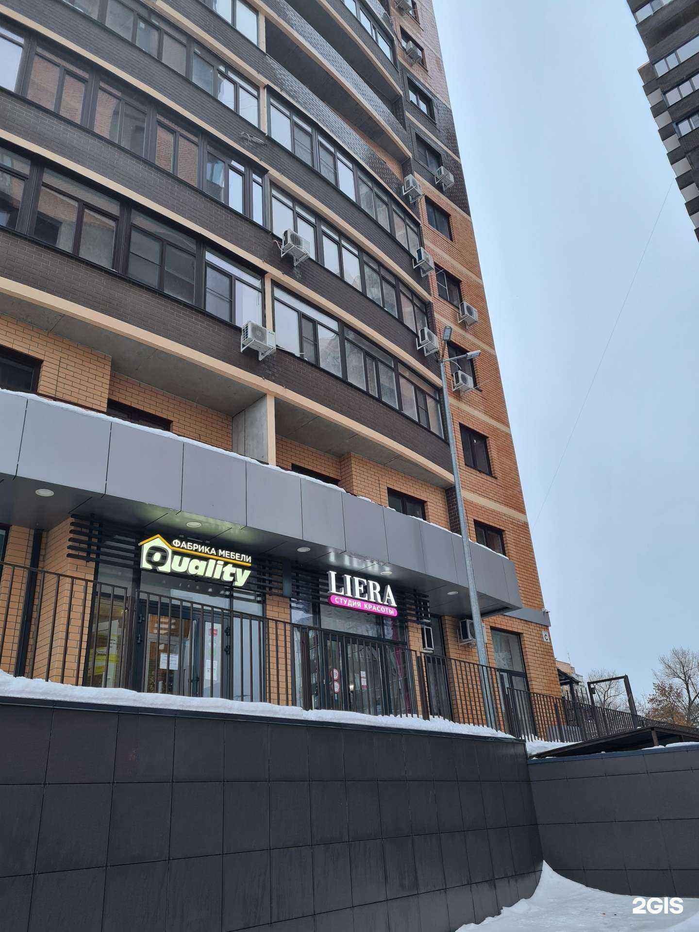 Отзывы на компанию Liera в г. Ростов-на-Дону c фото