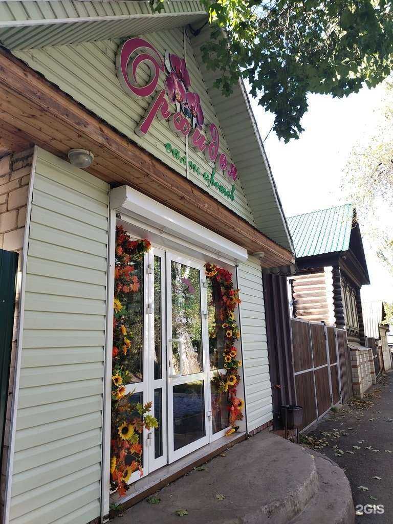 Отзывы на компанию Орхидея в Сарапуле c фото