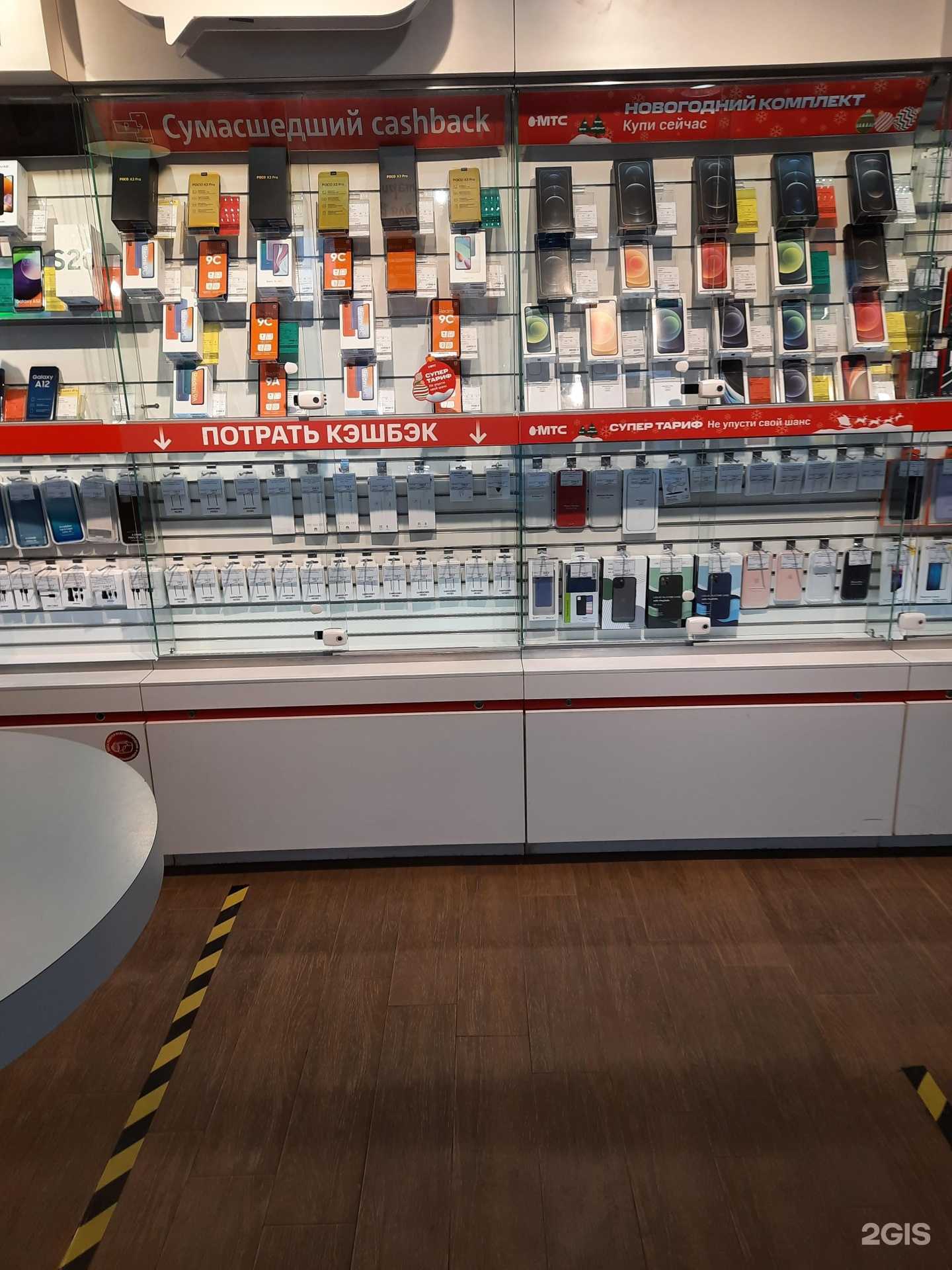 Отзывы на компанию МТС в г. Самара c фото