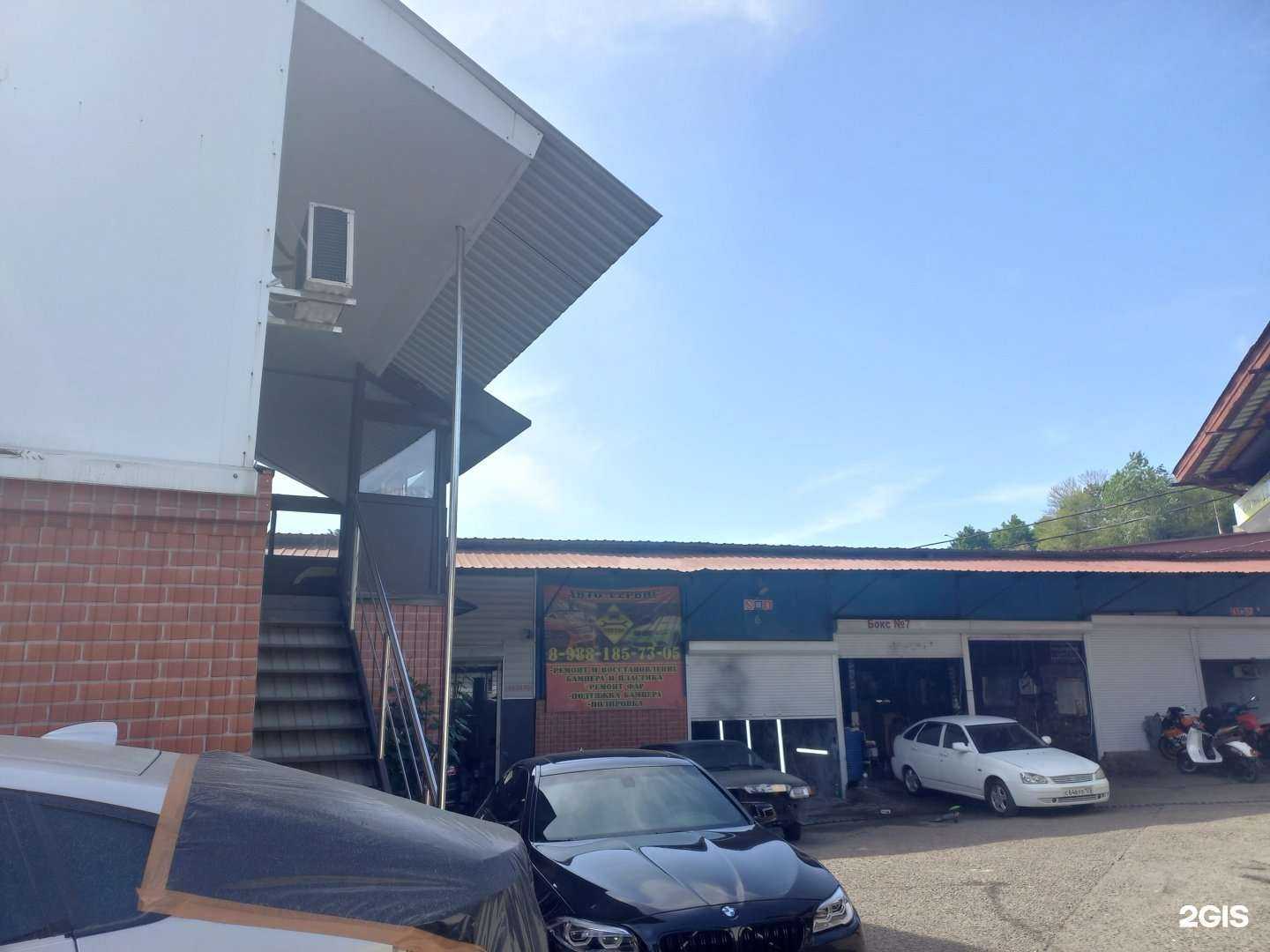 Отзывы на компанию Автосервис в Сочи c фото