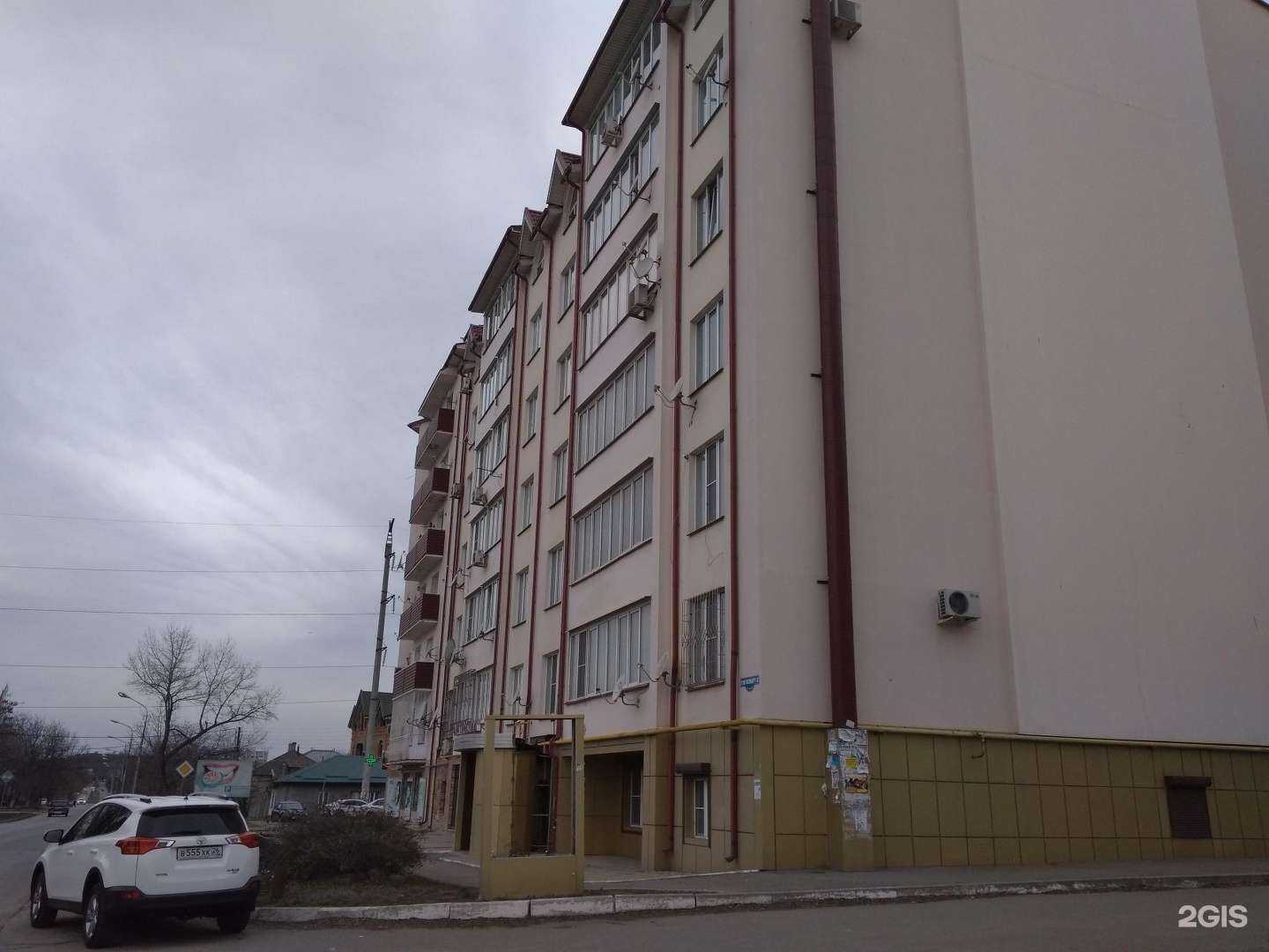 Отзывы на компанию Вита-плюс в Пятигорске c фото - фотография 2 из 2