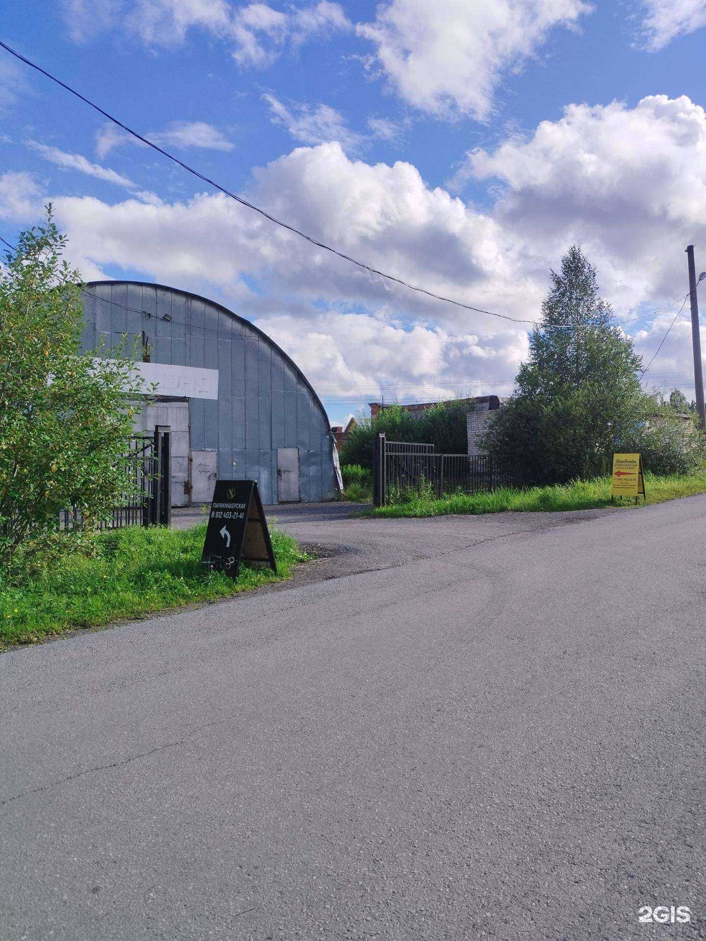 Отзывы на компанию AutoParadise в Златоусте c фото