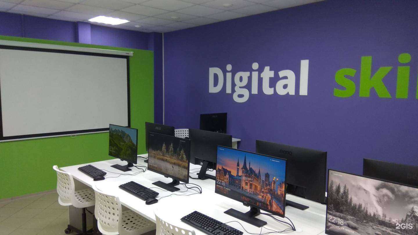 Отзывы на компанию Digital skills в г. Новосибирск c фото