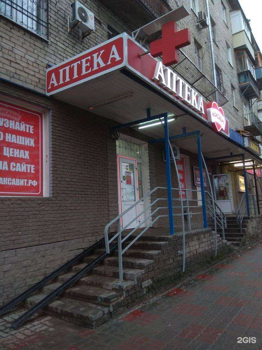 Отзывы на компанию Максавит в г. Нижний Новгород c фото