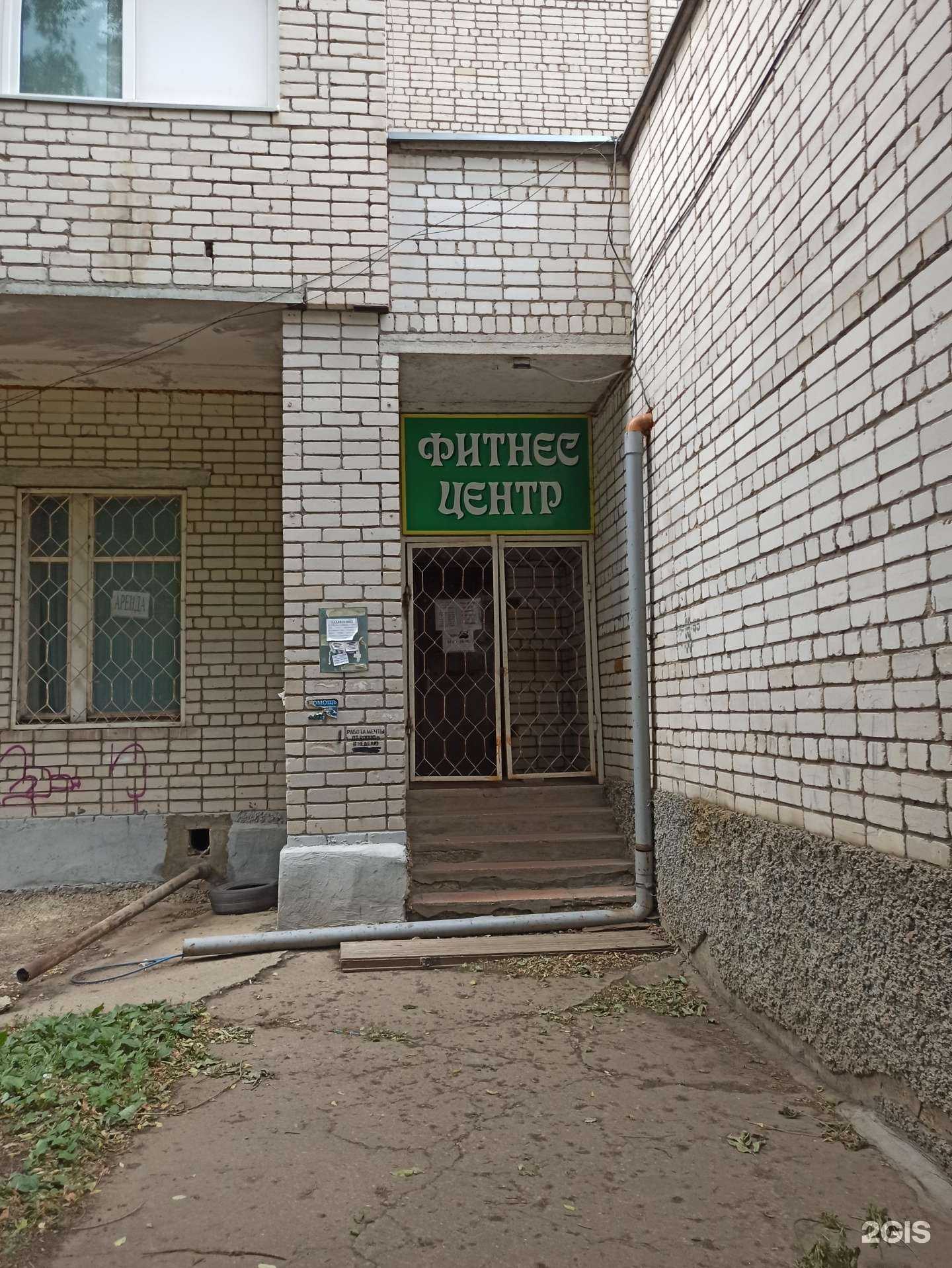 Отзывы на компанию Легион в г. Балаково c фото