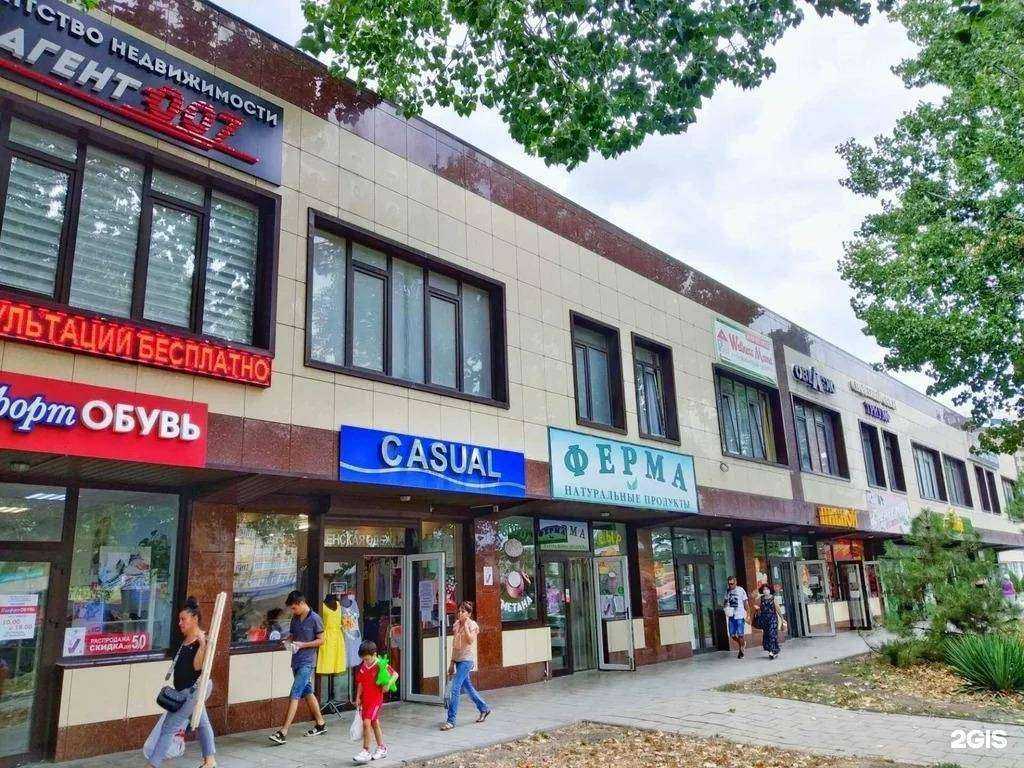 Отзывы на компанию Агент 007 в г. Анапа c фото