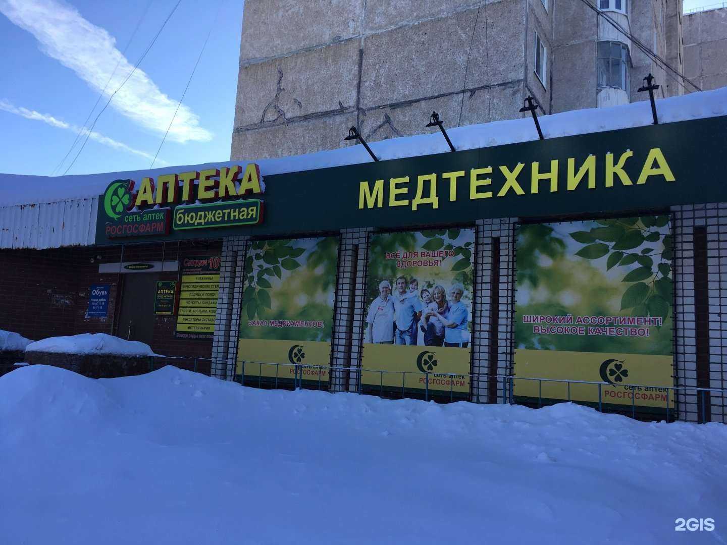 Отзывы на компанию Бюджетная в Оленегорске c фото