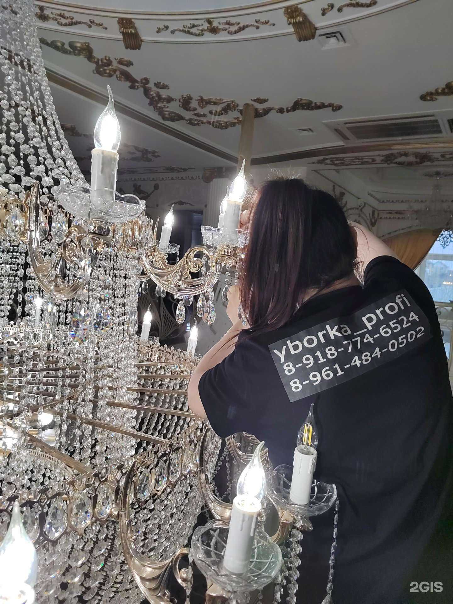 Отзывы на компанию Profi-Cleaning в г. Ставрополь c фото