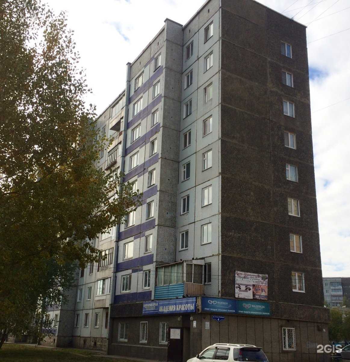 Отзывы на компанию РЕСО-Мед в Красноярске c фото - фотография 2 из 2