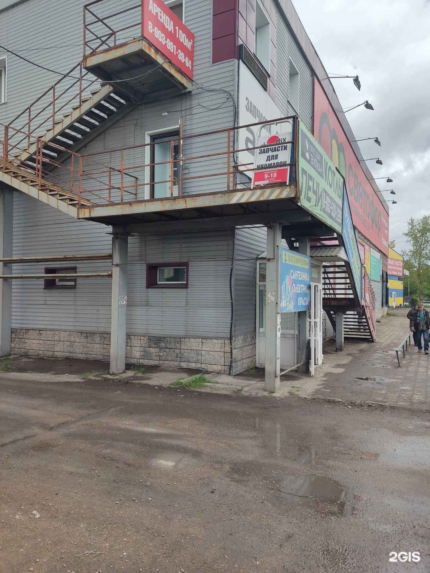 Отзывы на компанию Автомикс в Рубцовске c фото