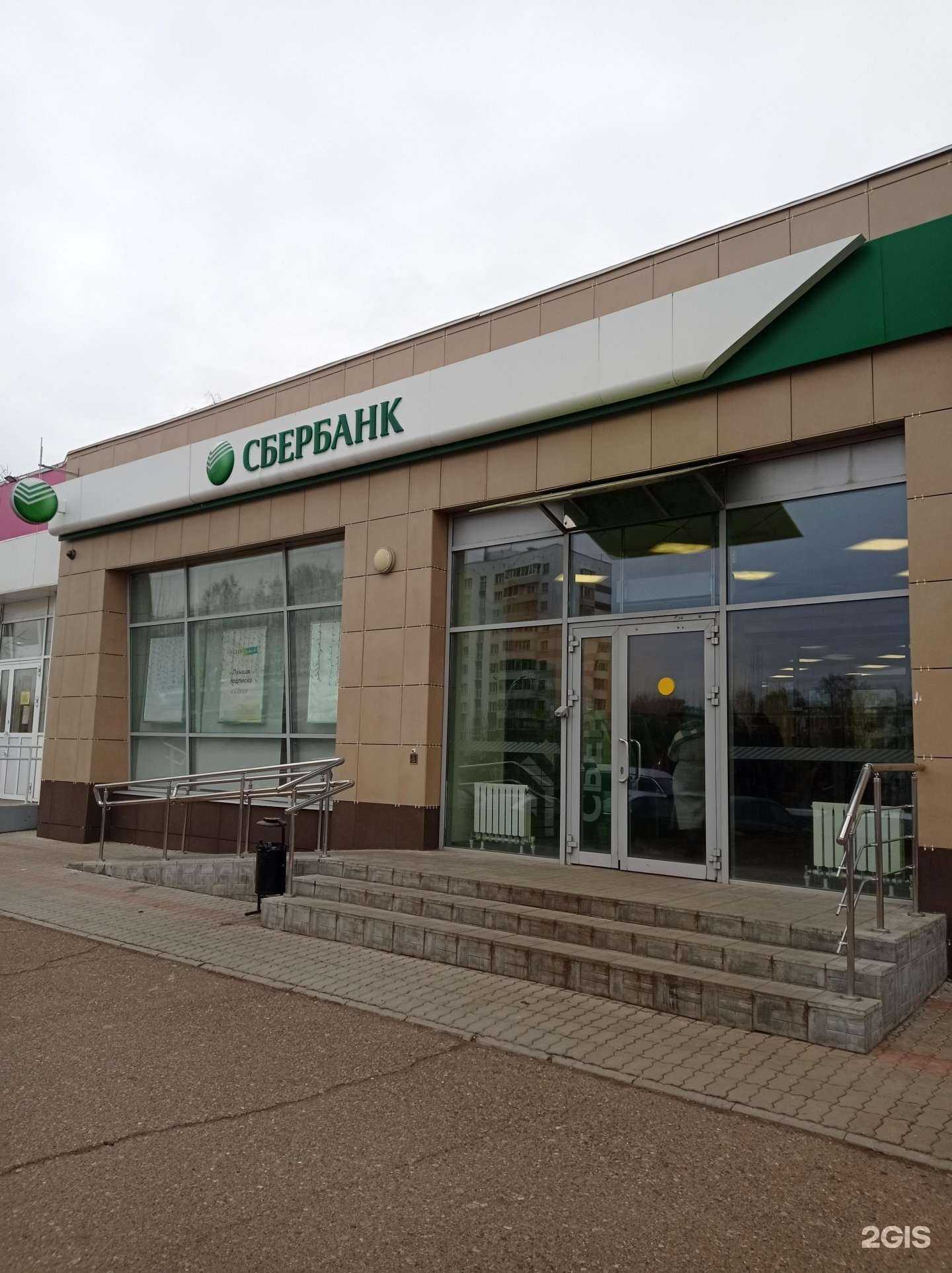 Отзывы на компанию СберБанк в Набережных Челнах c фото