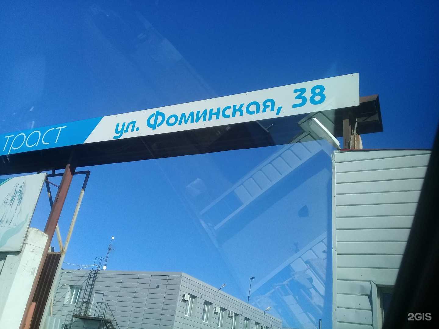 Отзывы на компанию Новахим в г. Пермь c фото