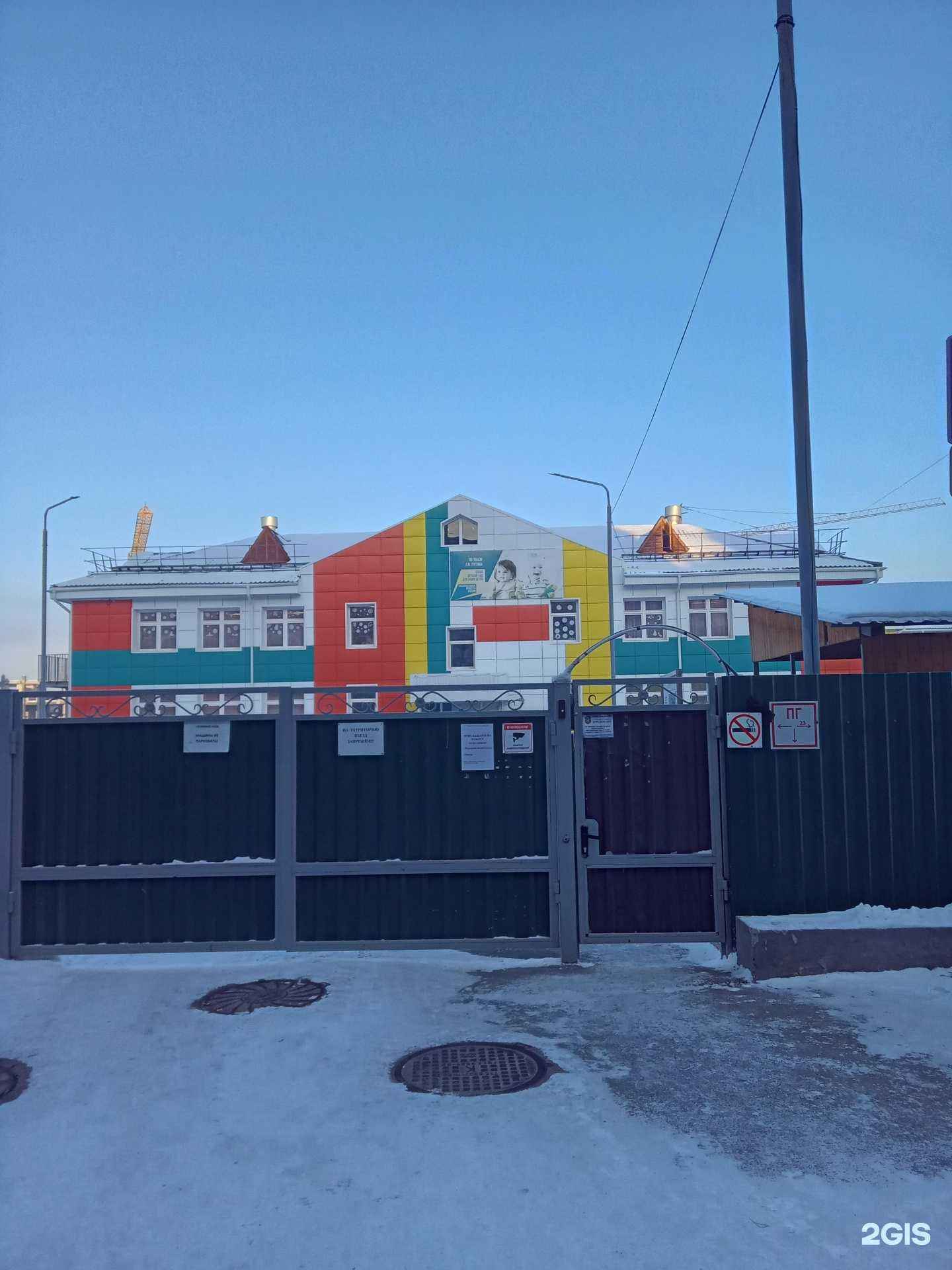 Отзывы на компанию Рябинушка в Улан-Удэ c фото