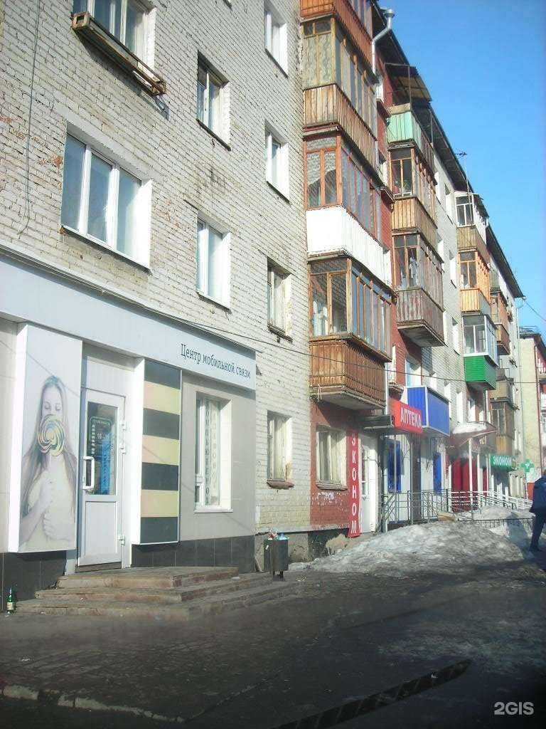 Отзывы на компанию АЛЬФА в Перми c фото - фотография 2 из 2