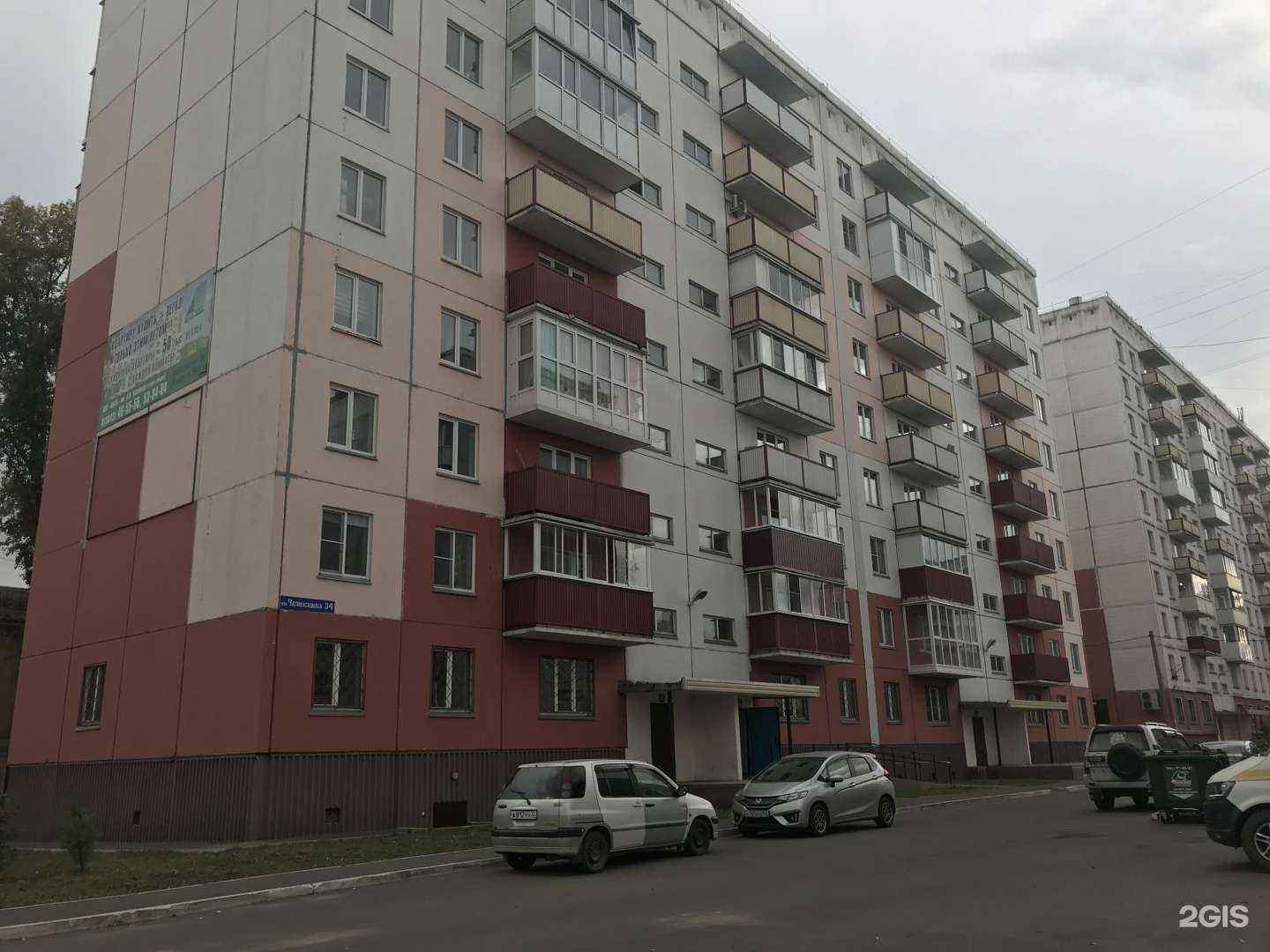 Отзывы на компанию Городская поверочная служба в Новокузнецке c фото