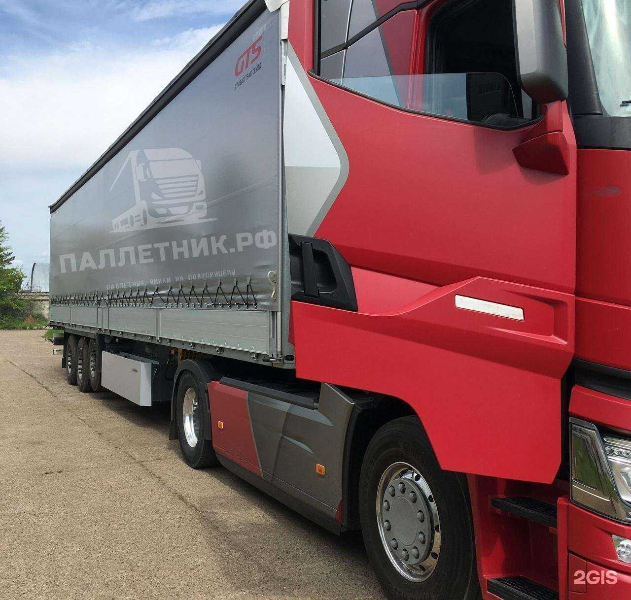 Отзывы на компанию Паллетник в Ульяновске c фото