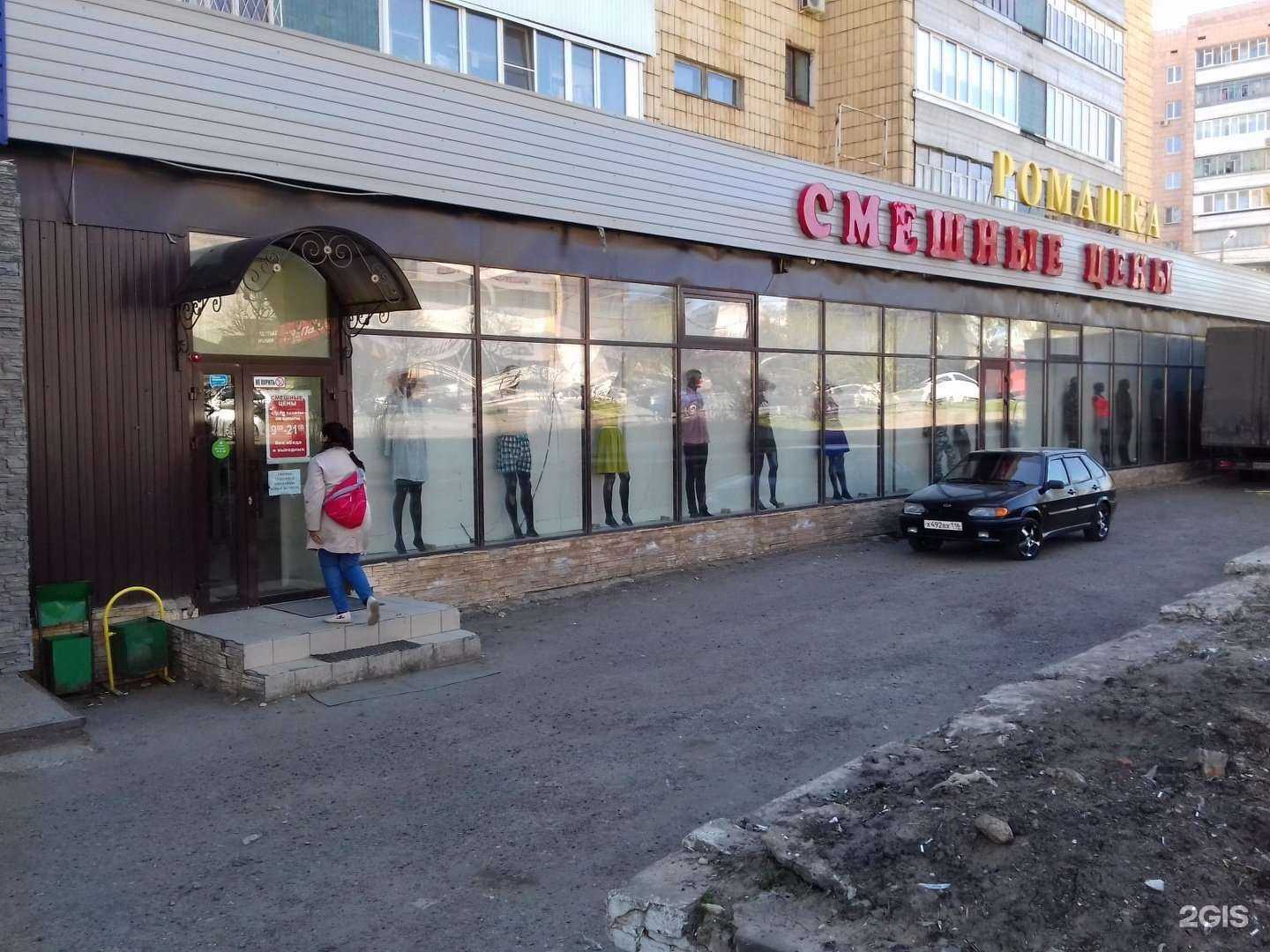 Отзывы на компанию Декора в Казани c фото - фотография 2 из 2
